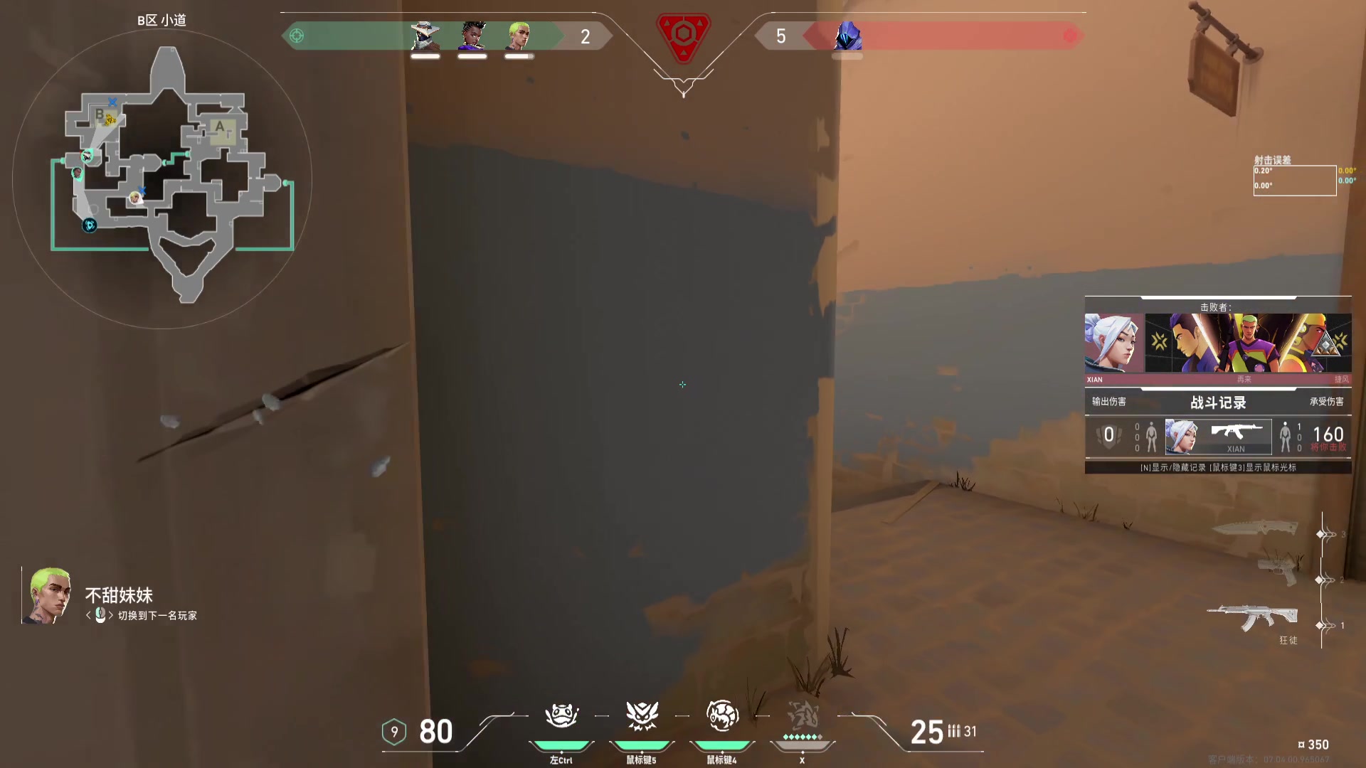 【2023-09-02 01点场】轰轰仔：轰轰：醒来回宁波！下午两点见朋友们