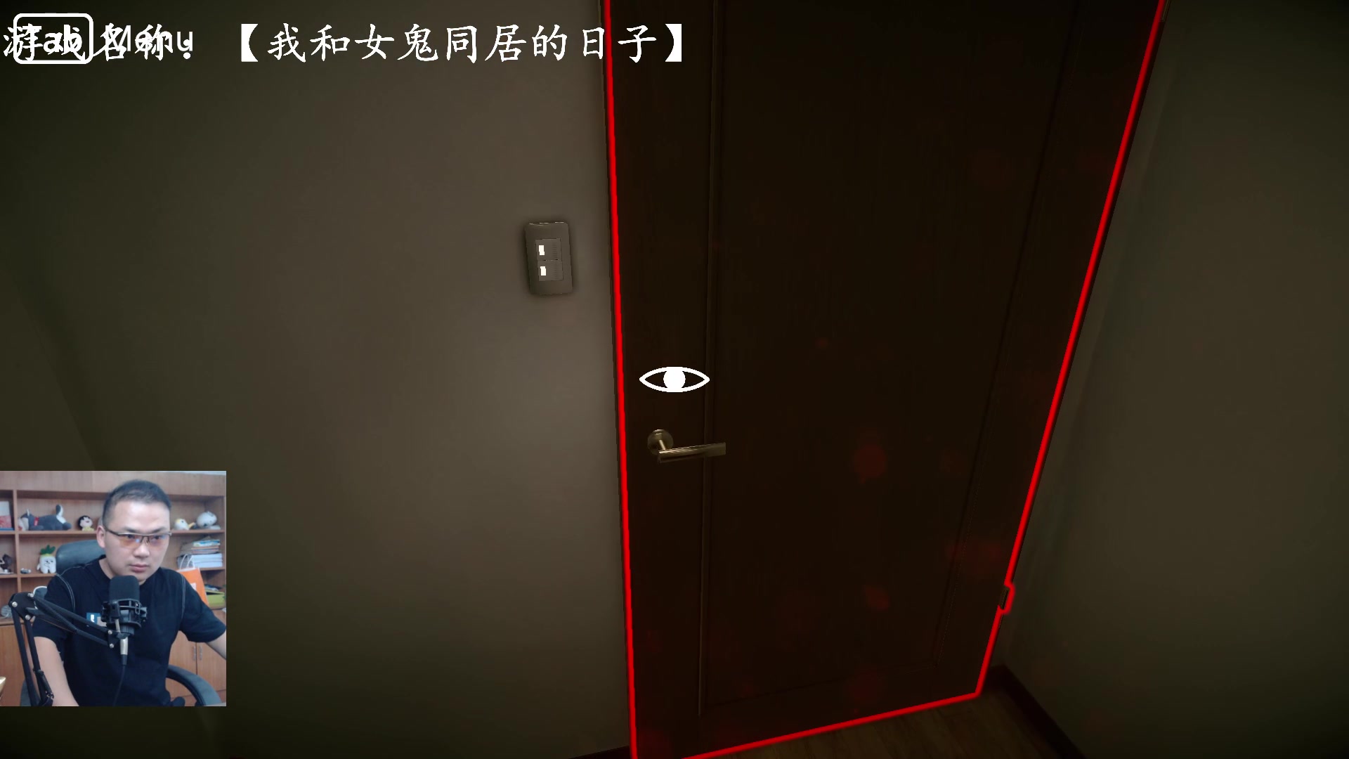 【2023-09-02 10点场】琼斯小卫：日本逆天恐怖新作《我和女鬼那些事》首播-