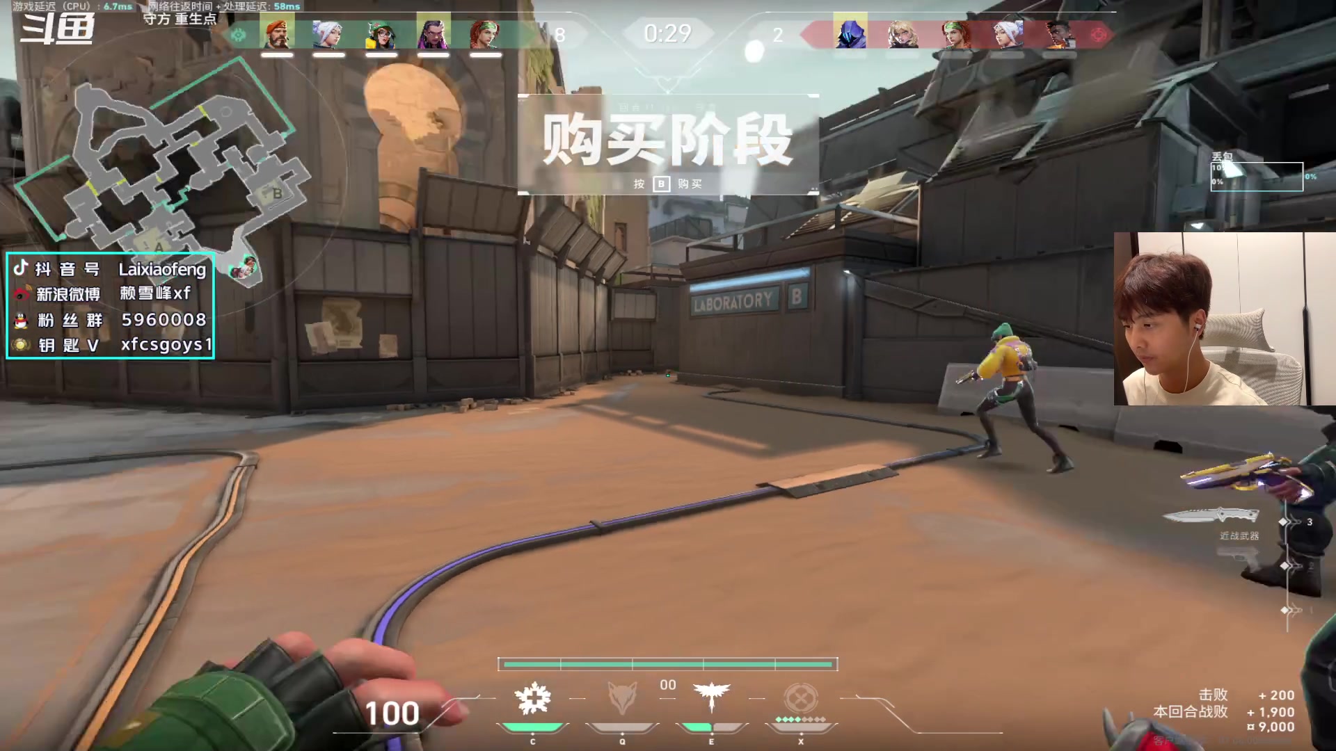 【2023-09-02 18点场】赖小峰：【赖小峰】上个神话！
