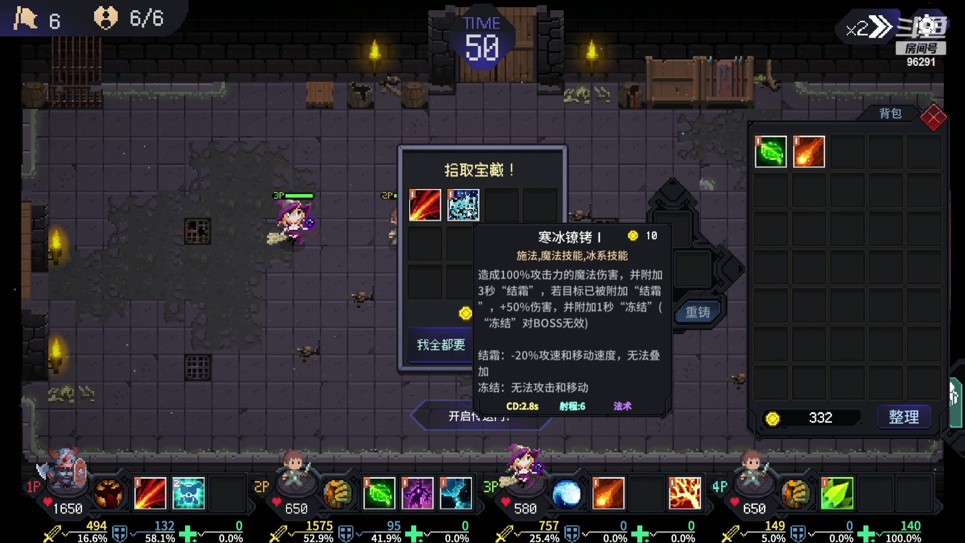 【2023-09-02 00点场】东北大鹌鹑：鹌西教练 恐怖如斯