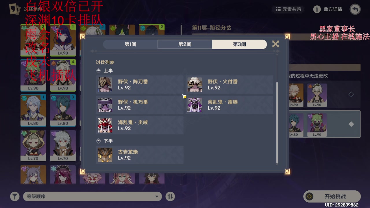 【2023-09-01 13点场】刻晴天下第一优雅：双倍亲密4.0深渊冲！
