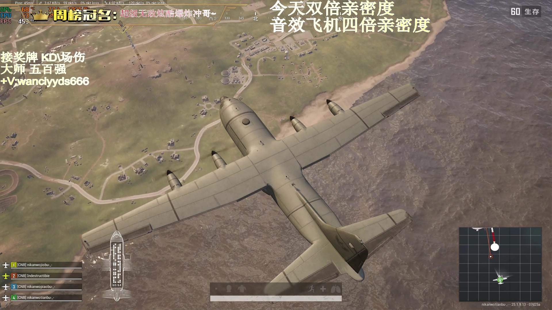 【2023-08-30 19点场】晚辞77：【双倍】顶尖手法细微操作？