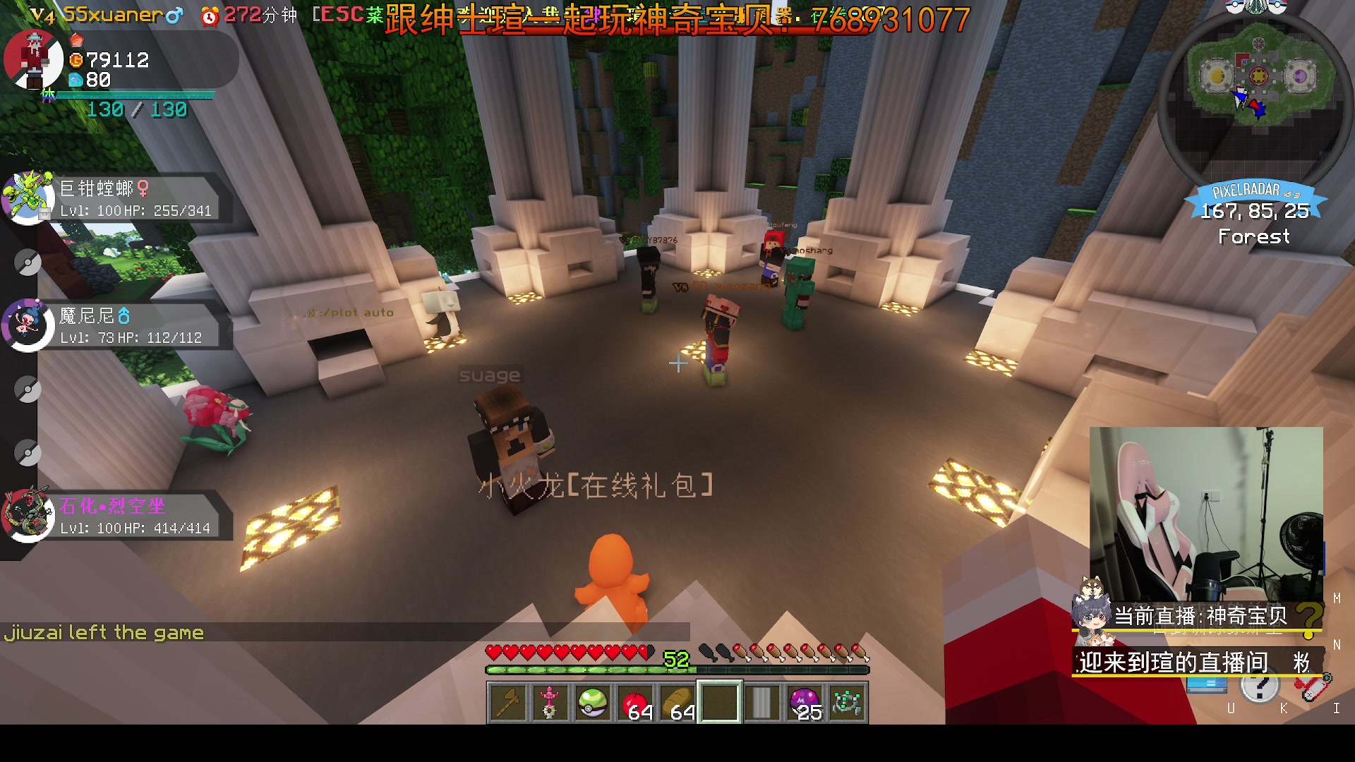 【2023-09-01 21点场】丨绅士瑄丨：9月4日生日庆~又陪伴大家一年~