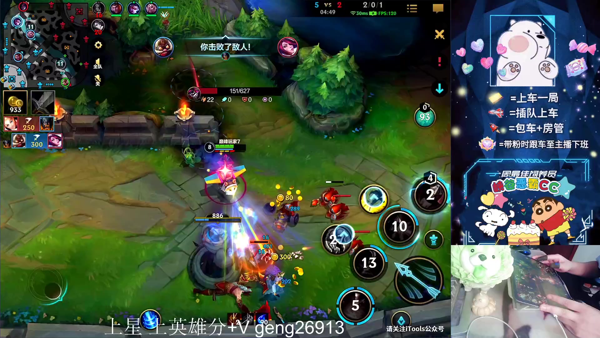 【2023-09-02 16点场】耿枫QUQ：带粉 有位 火热火热 ~