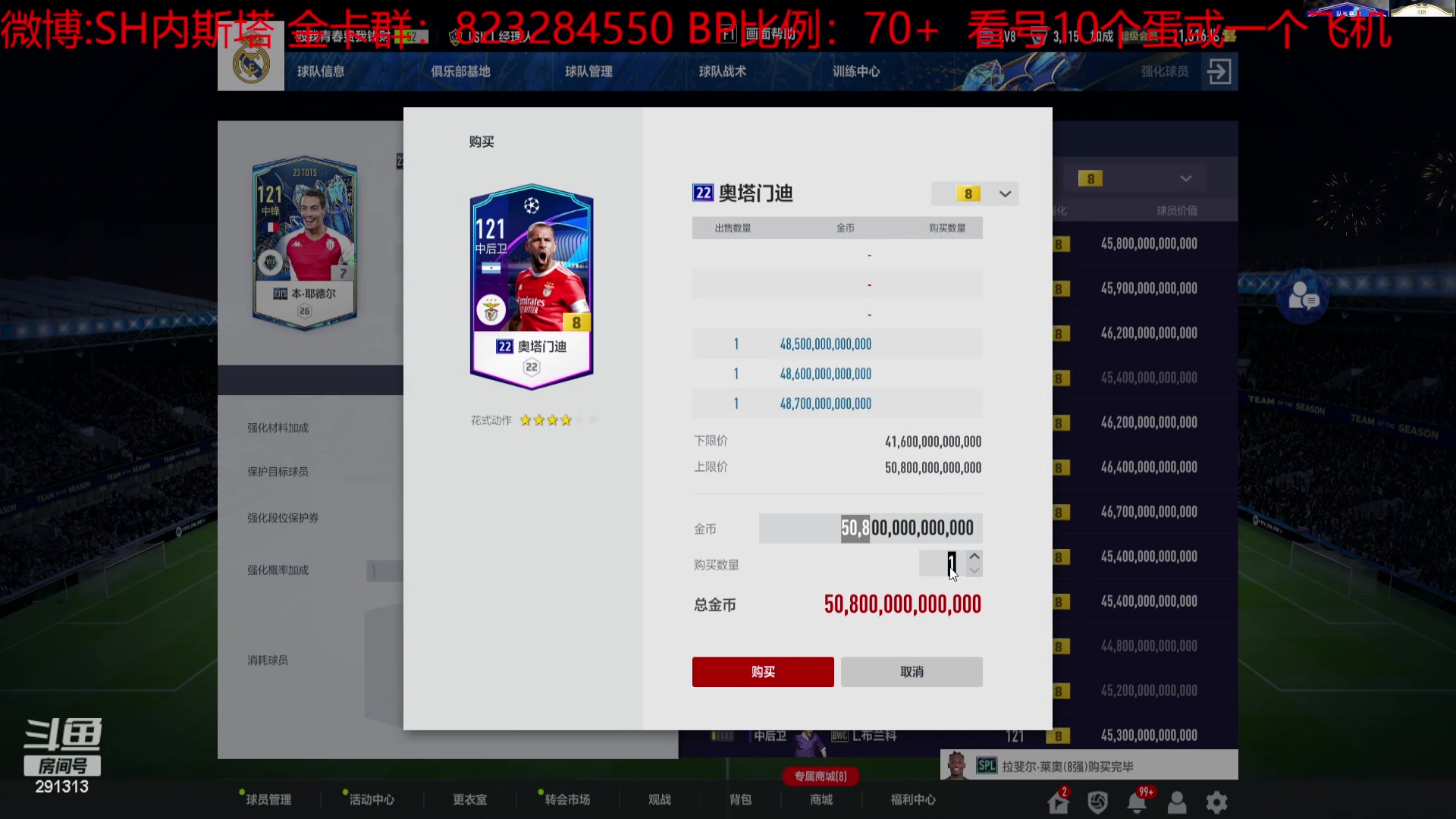 【2023-09-02 20点场】SH内斯塔：SHOW：TS终极限购连锁！开卡！合卡！