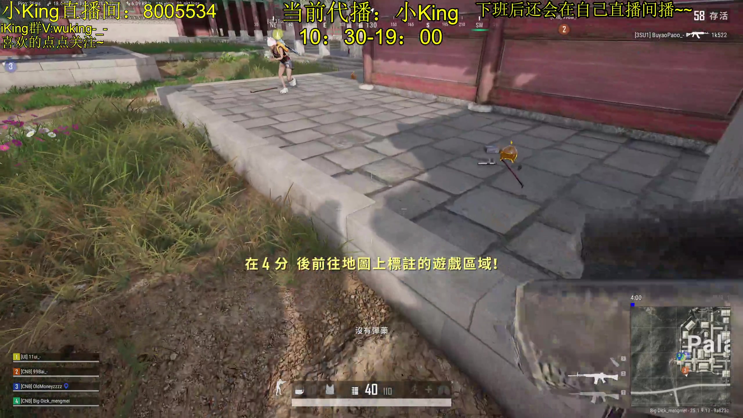【2023-09-02 16点场】轻语丶619：【King】全程roll点尊嘟假嘟o.O