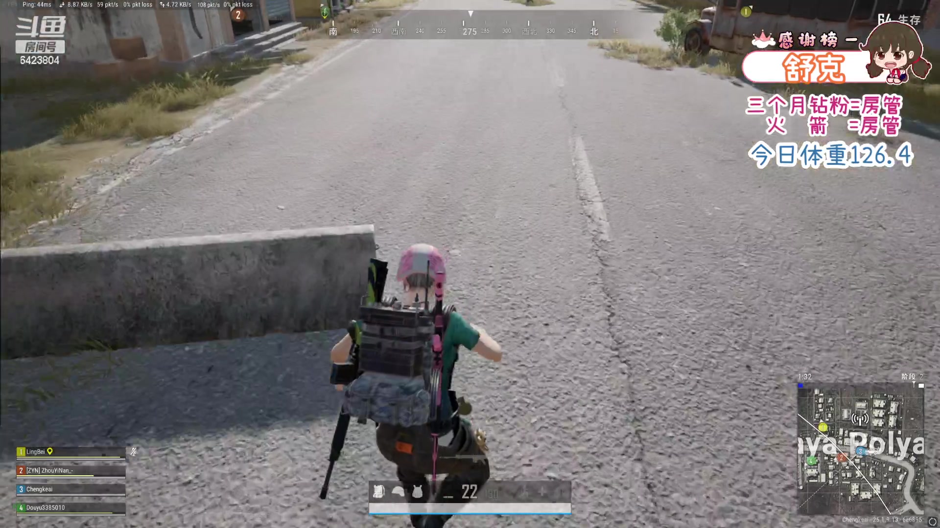 【2023-09-02 17点场】程可爱keai：发生了肾么事