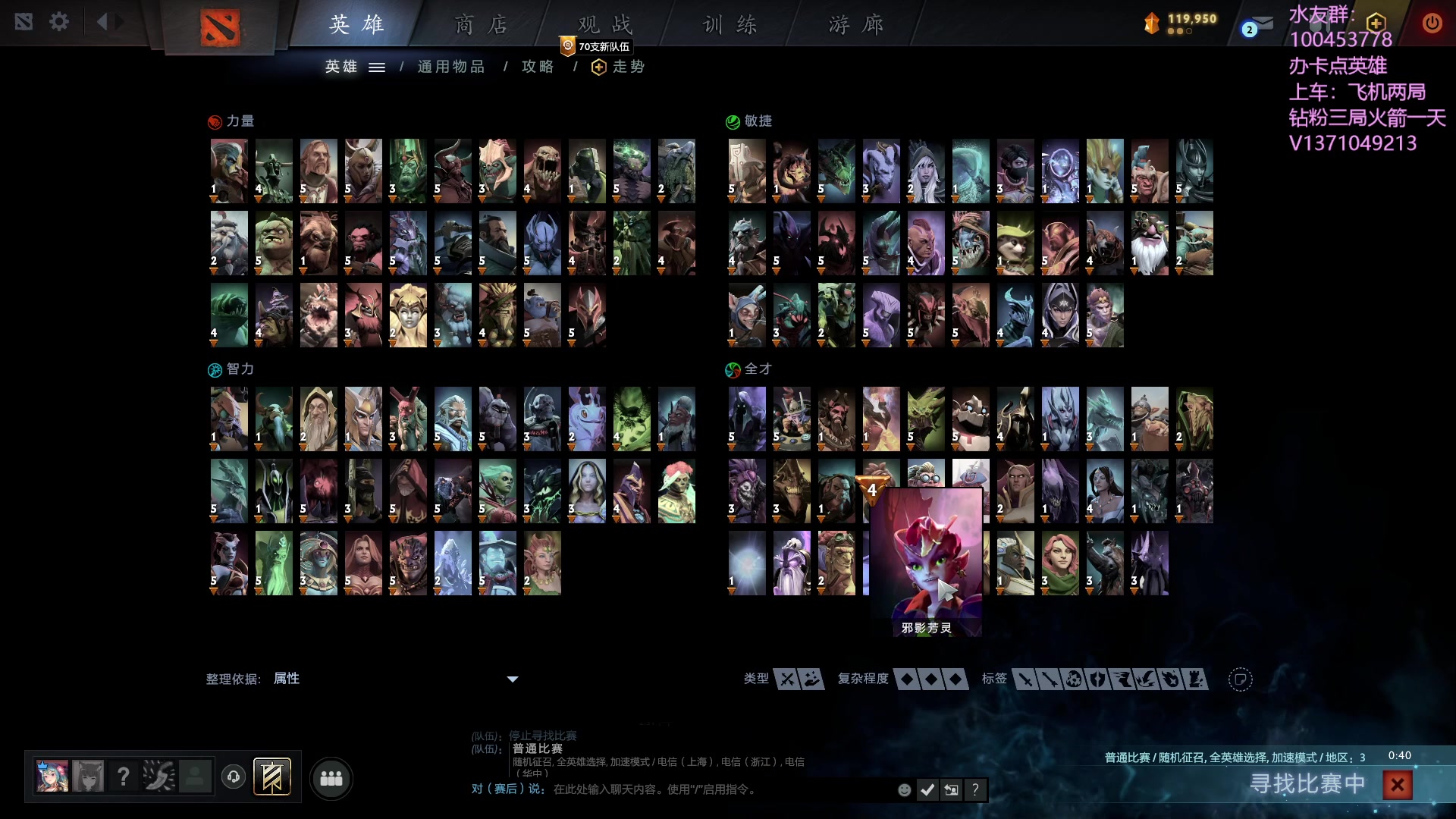 【2023-08-30 13点场】青择_：有车位，上分课堂。