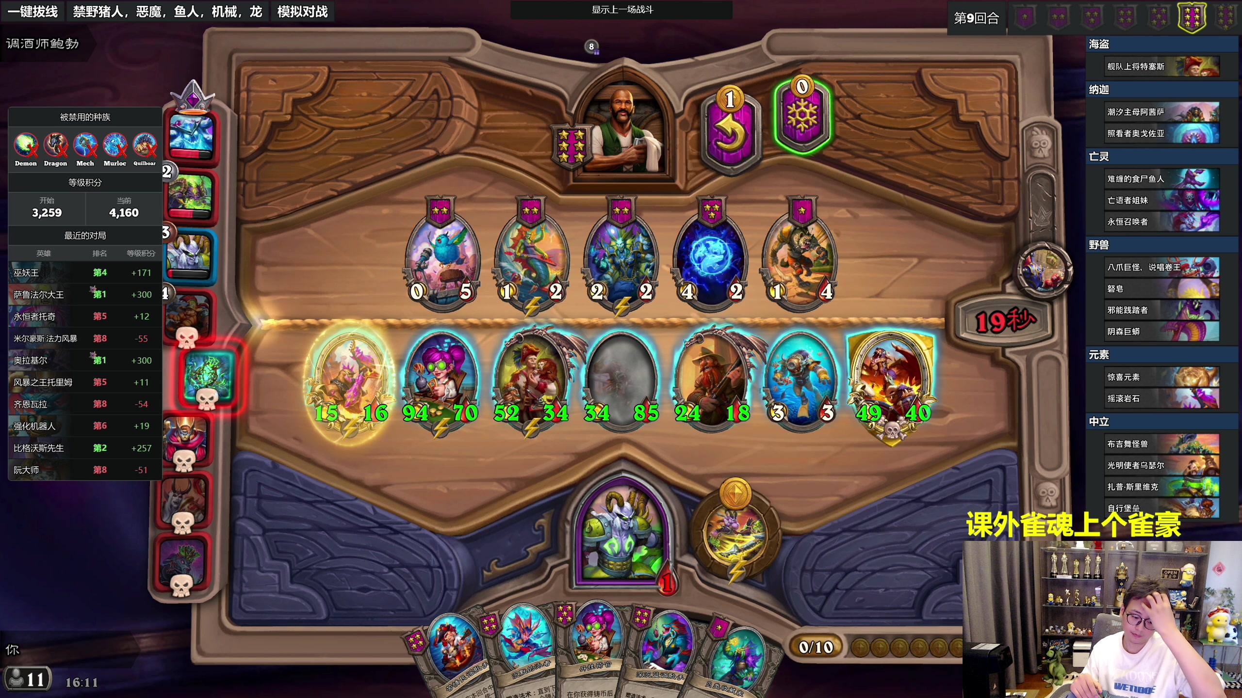 【2023-09-02 15点场】衣锦夜行：九月目标美服前十