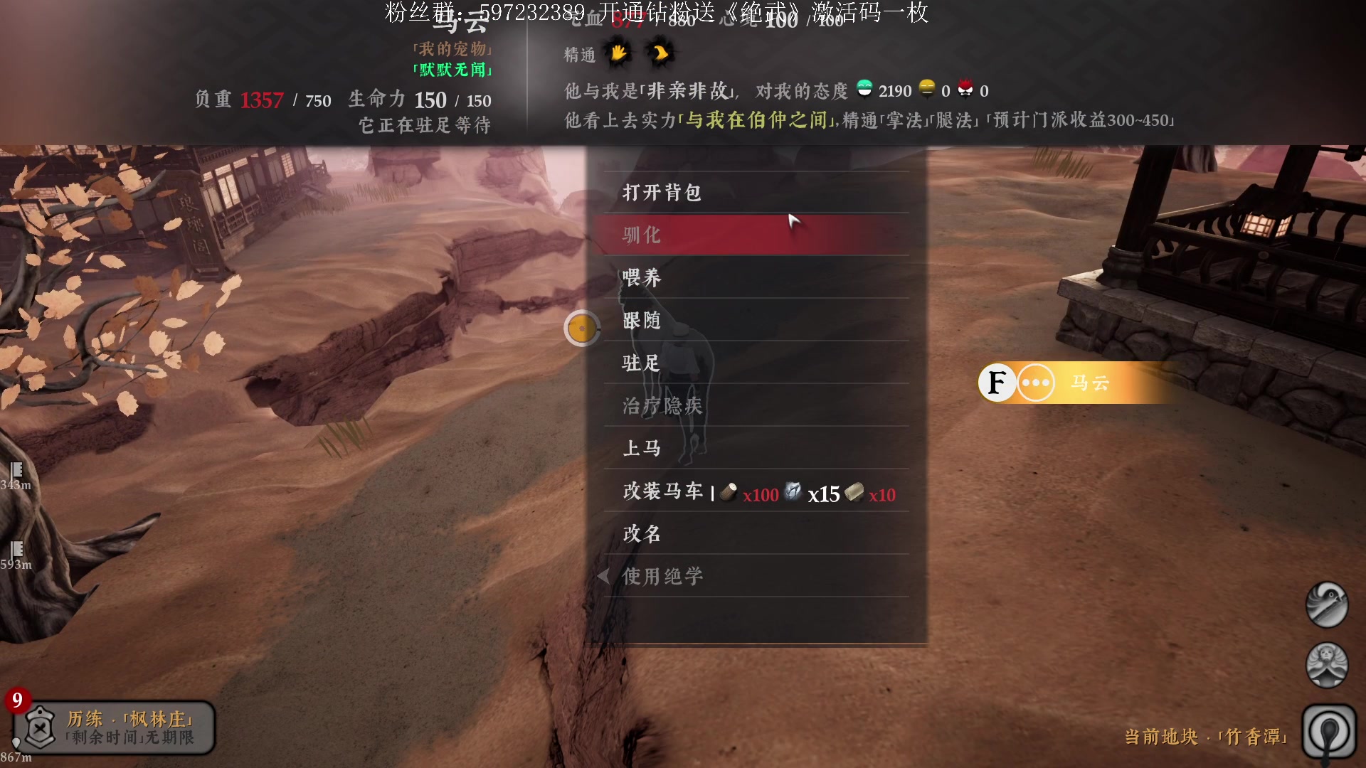【2023-09-01 23点场】主播渣哥：十步杀一人，千里不留行 963138