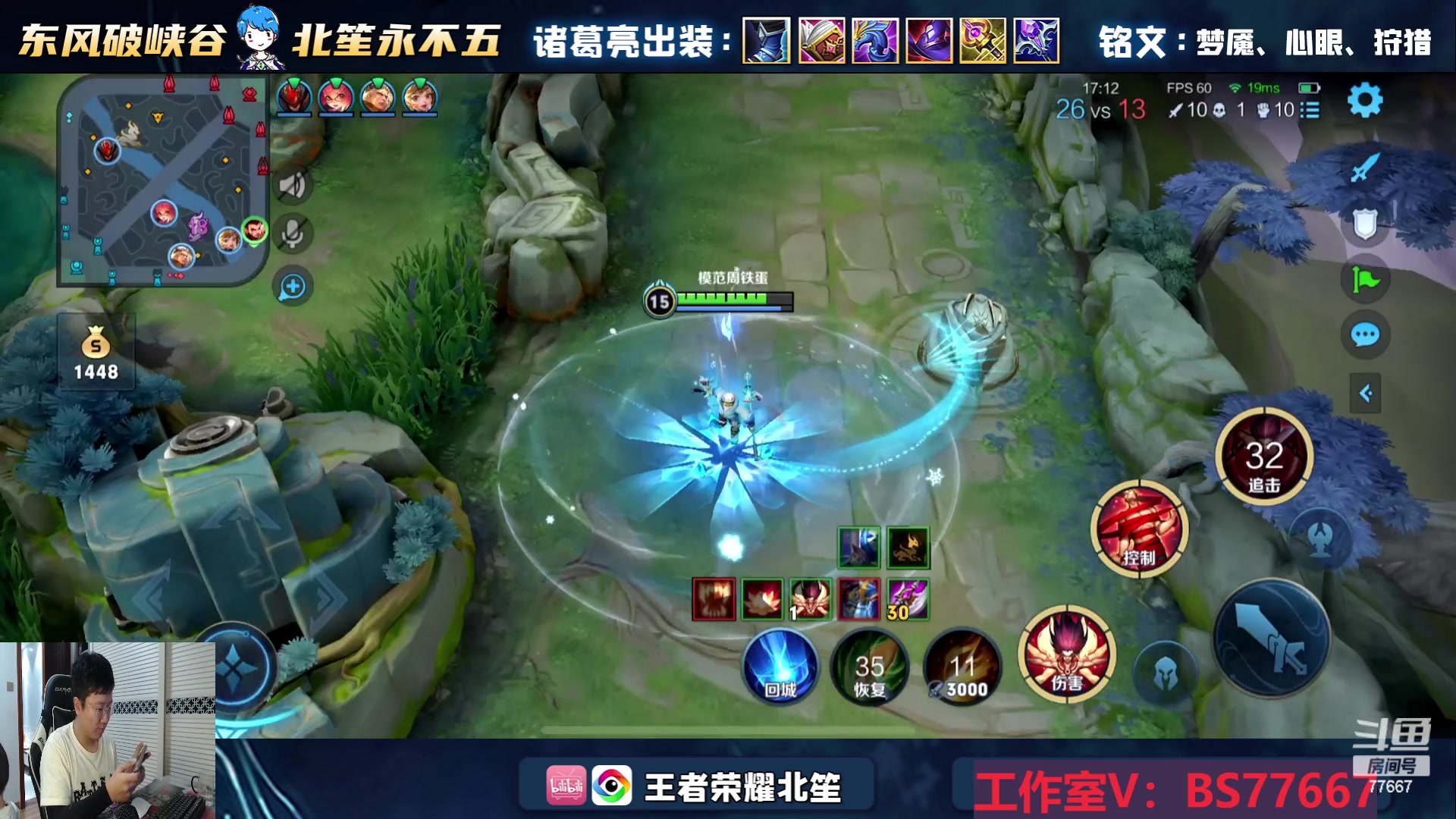 【2023-09-02 18点场】北笙：北笙解说季后赛~！