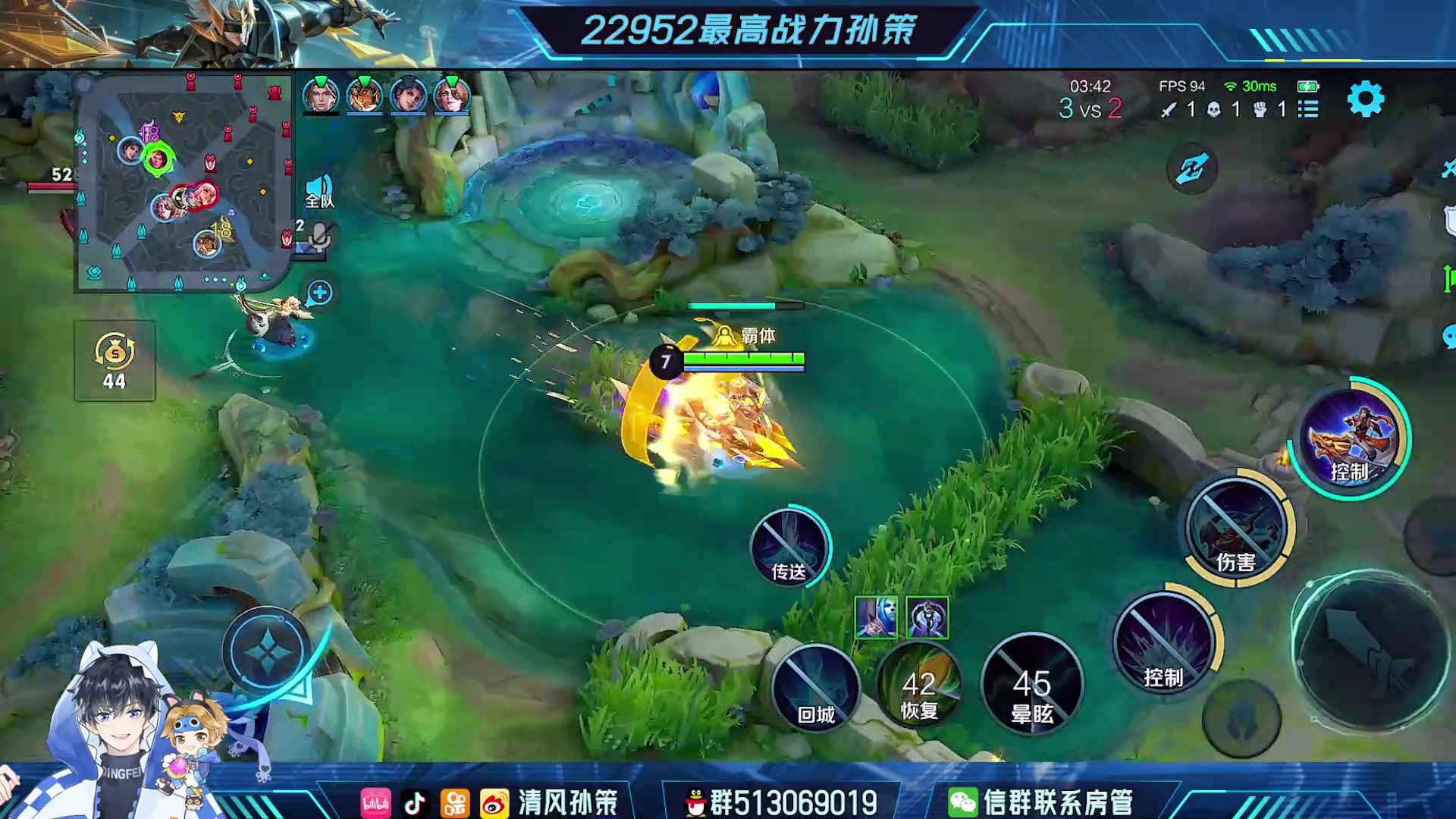 【2023-08-31 20点场】清风孙策：2300巅峰赛教学局