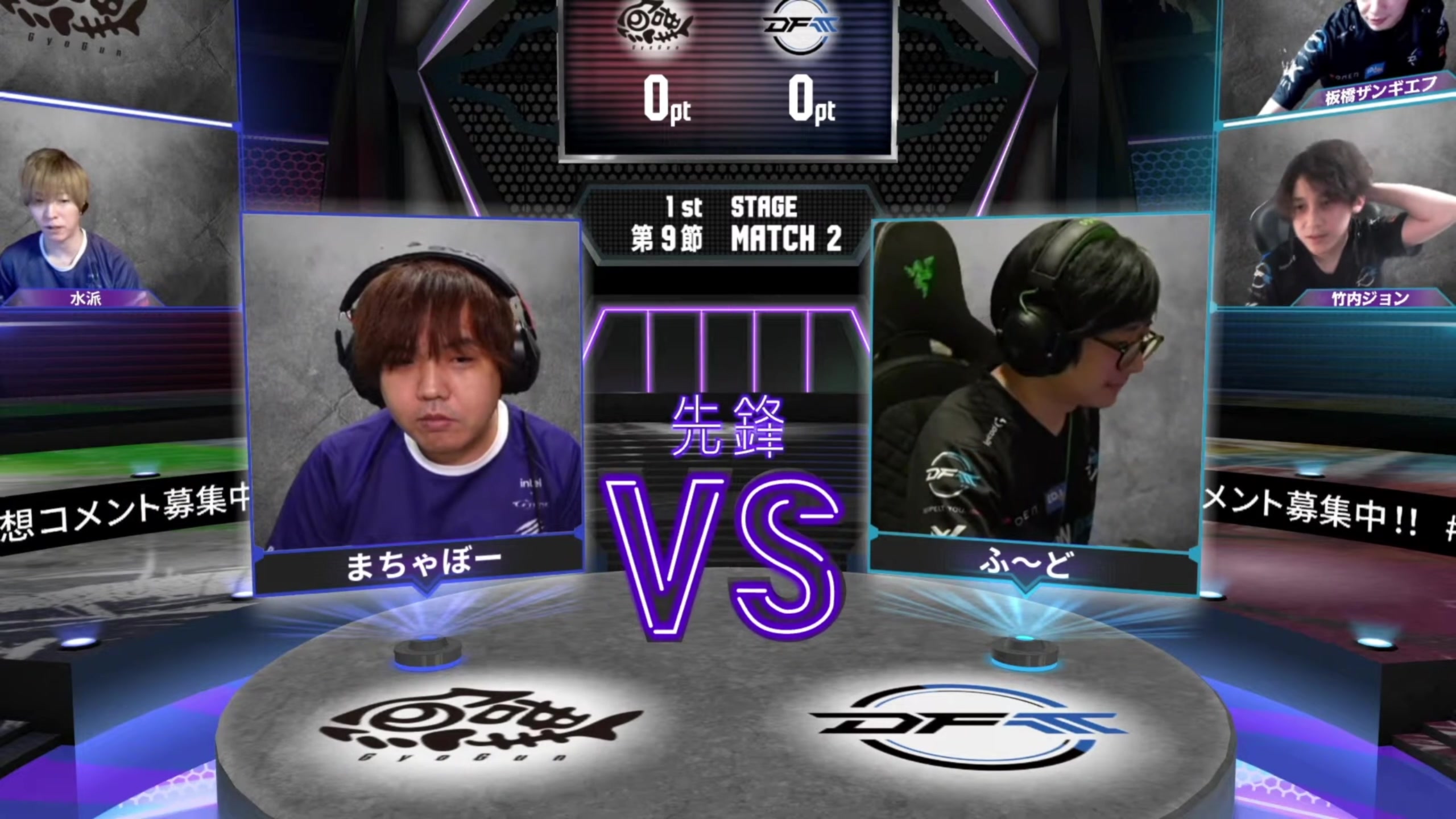【2023-09-01 18点场】边哥BeenGor：直播：街霸6官方组队赛日本站第9轮