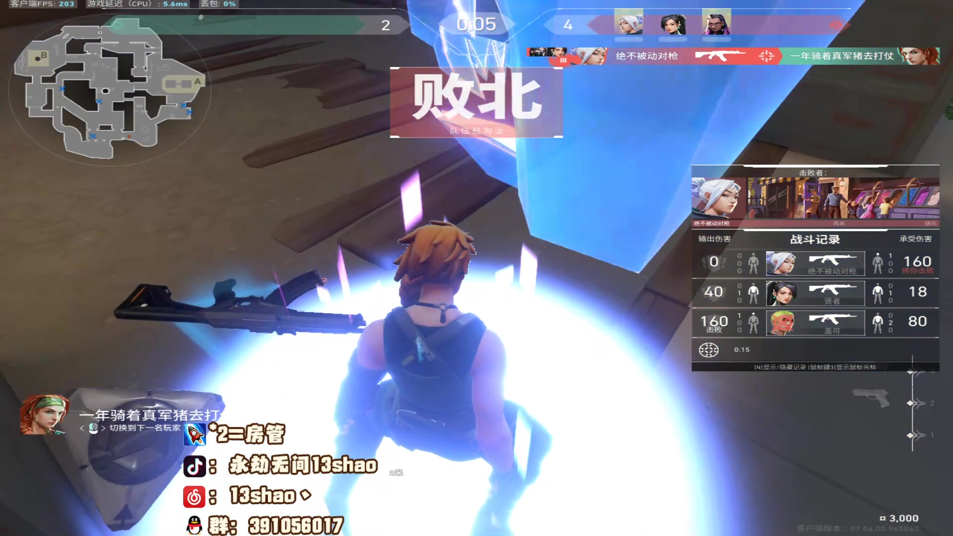 【2023-09-02 05点场】13shao丶：（13shao)神话单排 仅限冥驹