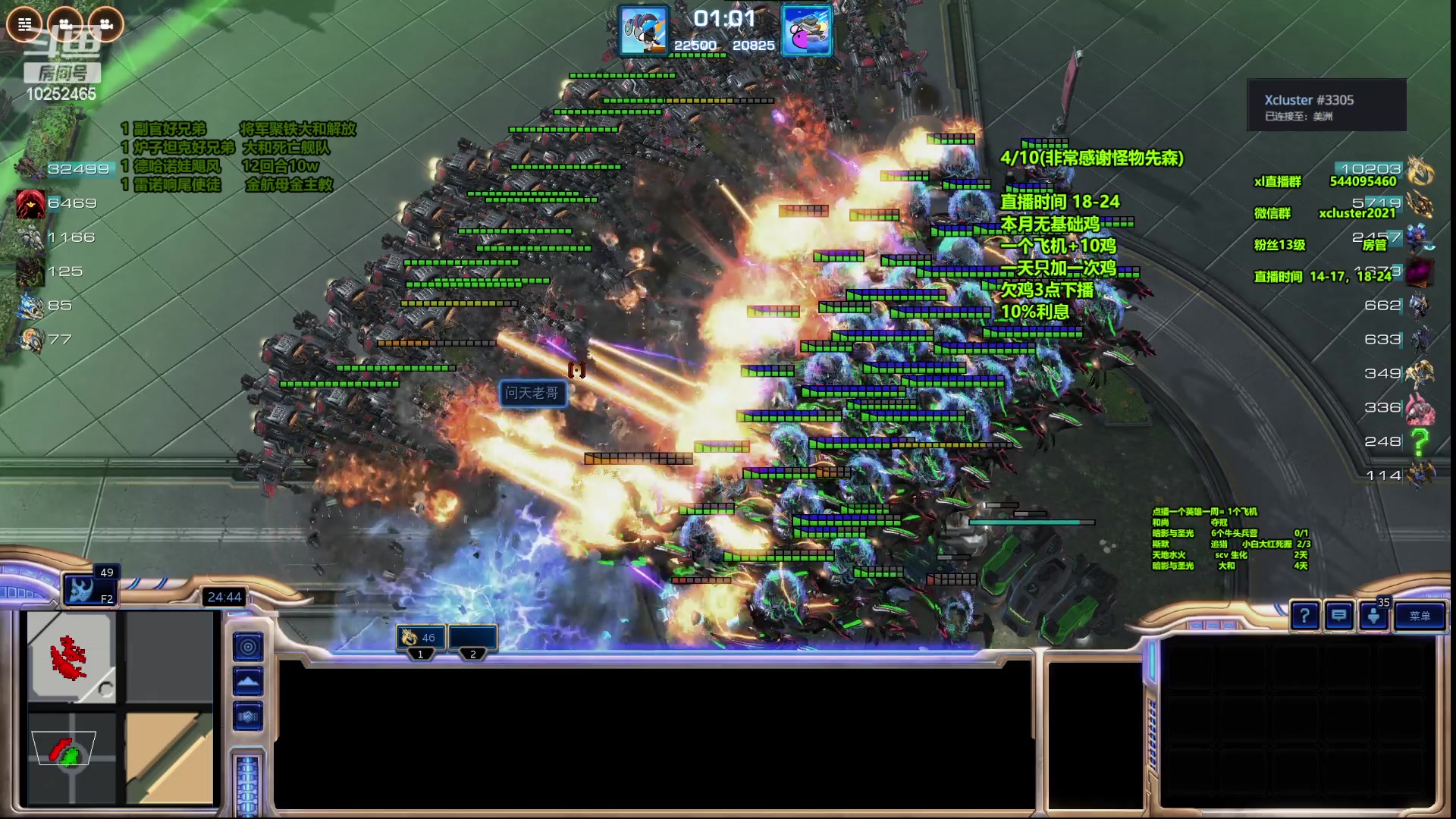 【2023-09-01 20点场】xcluster：星际酒馆，9月自由月