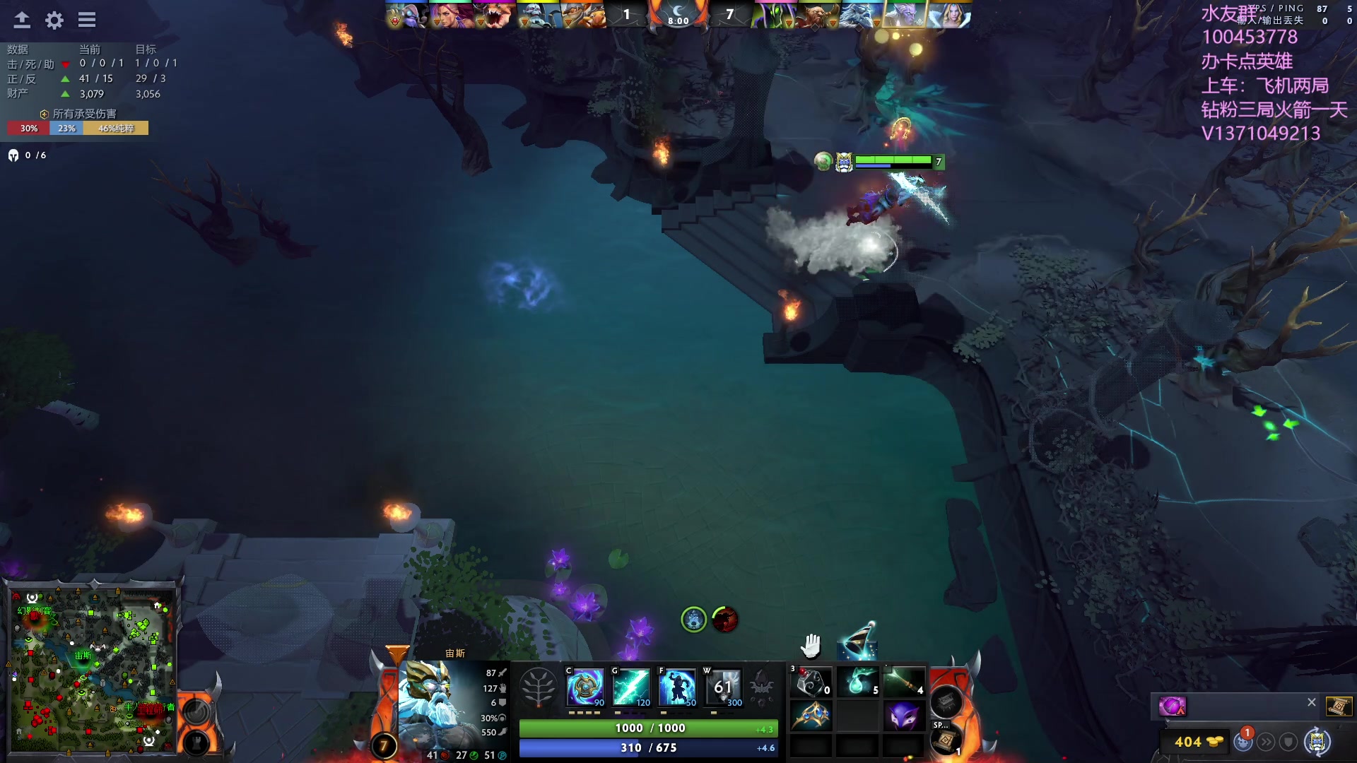 【2023-08-31 18点场】青择_：有车位，上分课堂。