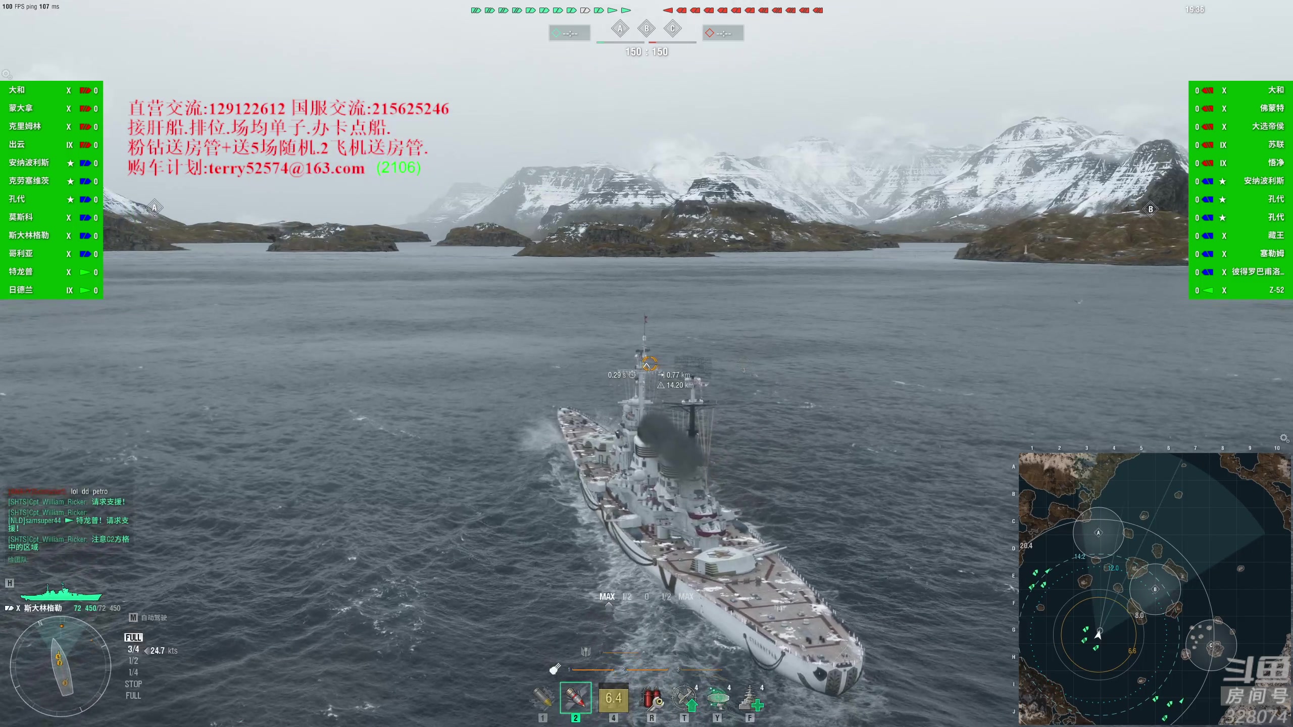 【2023-08-31 18点场】天涯凝望：战舰世界 减肥第75天!