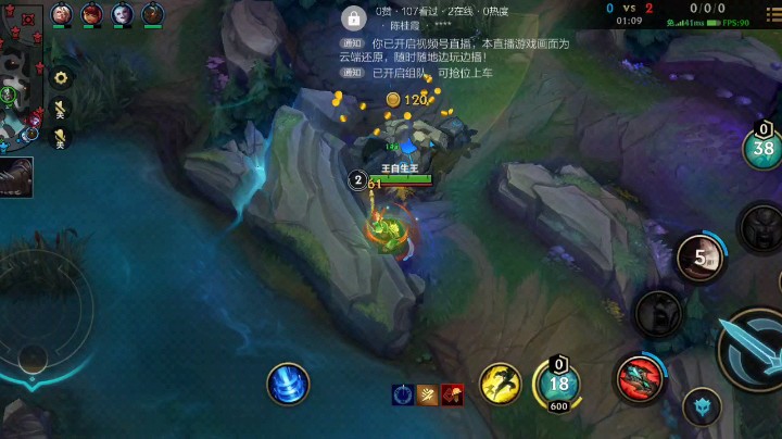 王自生王发布了一个斗鱼视频2023-09-02