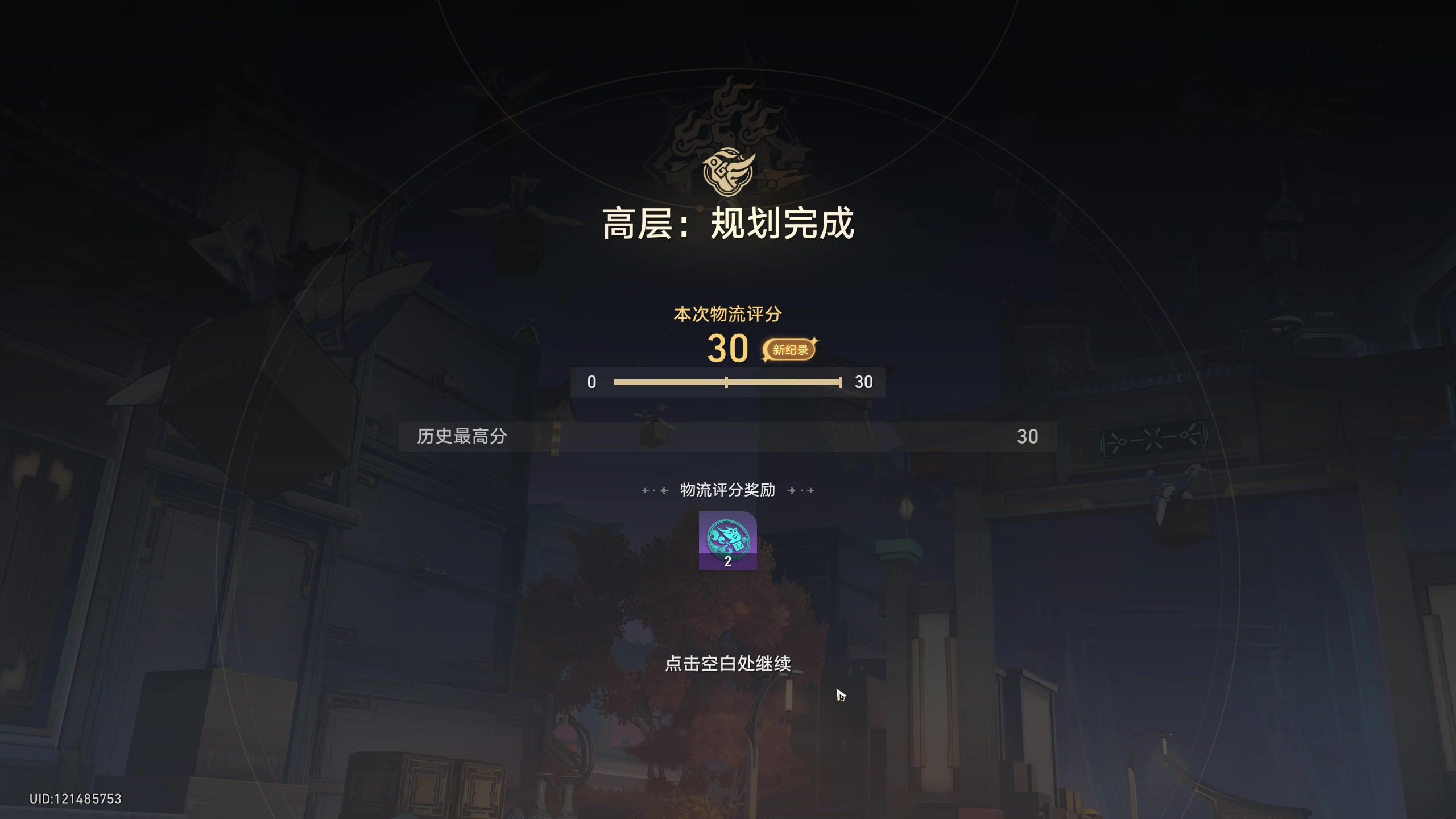 【2023-09-02 19点场】叁肆叁肆：<王叔叔的修行>~~！~
