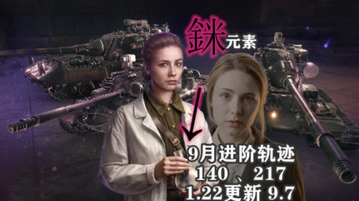 【坦克世界】通行证12赛季你不知道的秘密