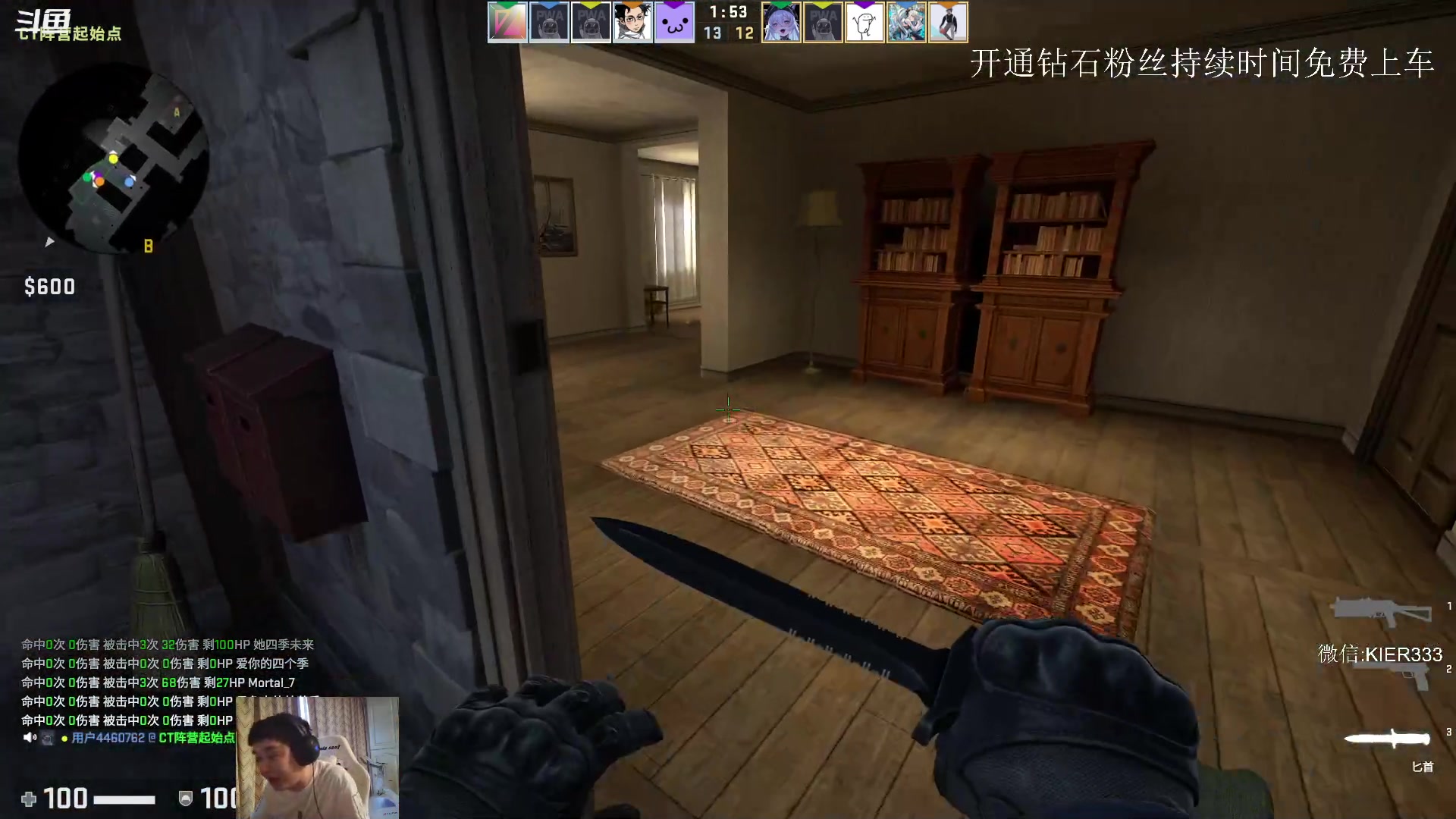 【2023-09-02 07点场】叶子长青K：长青派火猫 凶得批爆