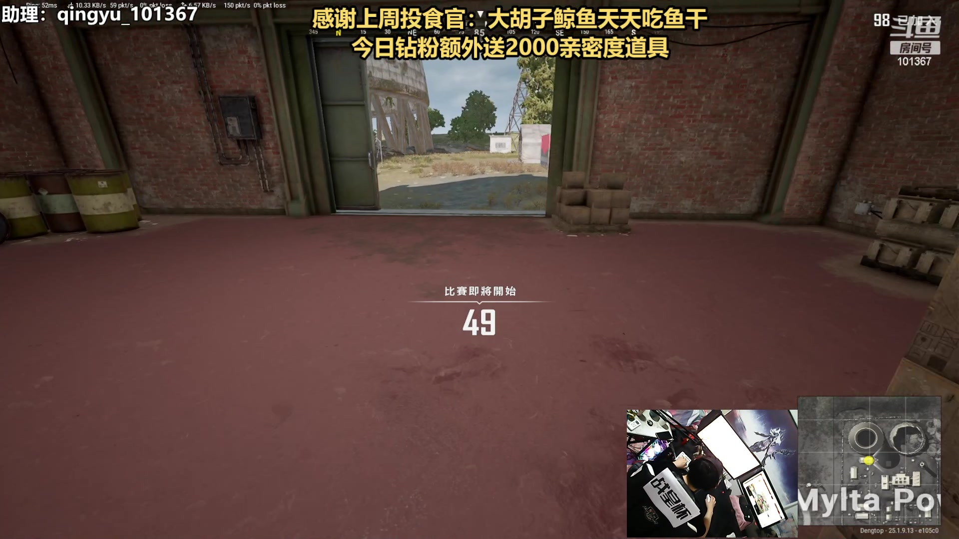 【2023-09-02 19点场】轻语丶619：【轻语】钻粉2.5倍亲密度！