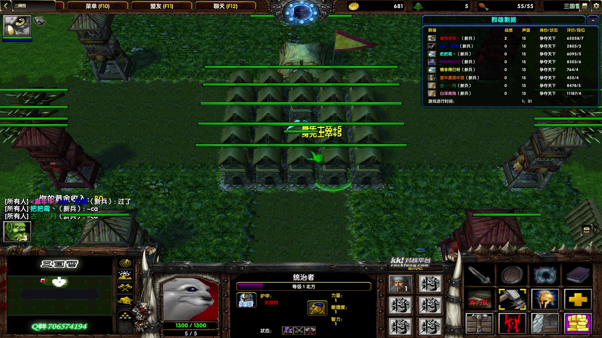 【2023-08-29 21点场】余贰人：新年快乐！ 97828