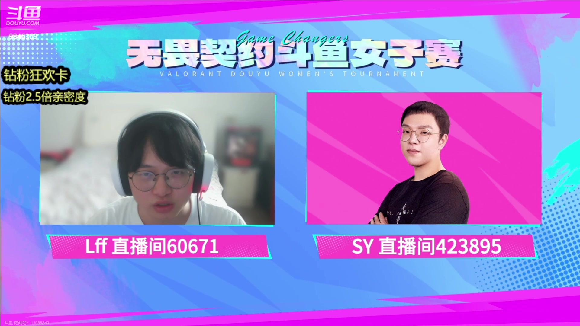 【2023-09-02 15点场】板板OwO：【呆猪】钻粉狂欢卡 钻粉2.5倍亲密度