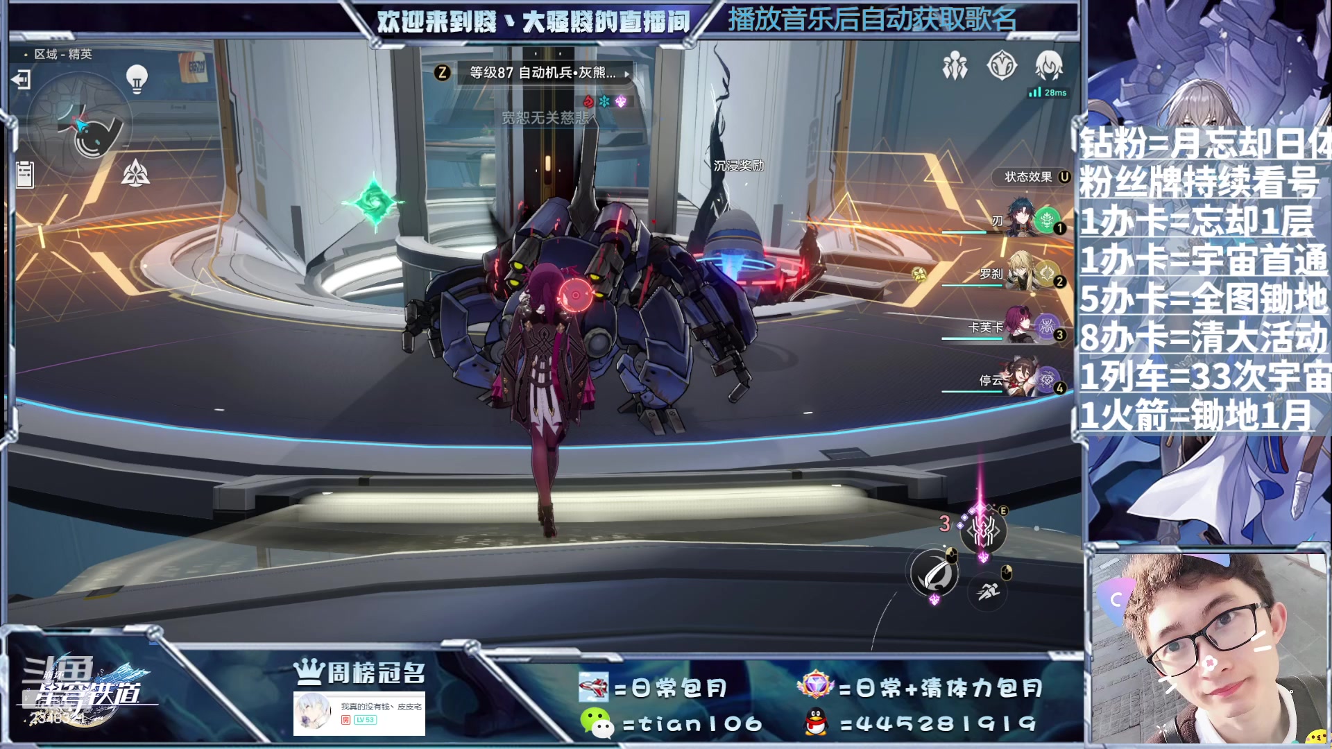 【2023-09-01 19点场】賤丶大骚賤：都可以来，暂时不用排队！