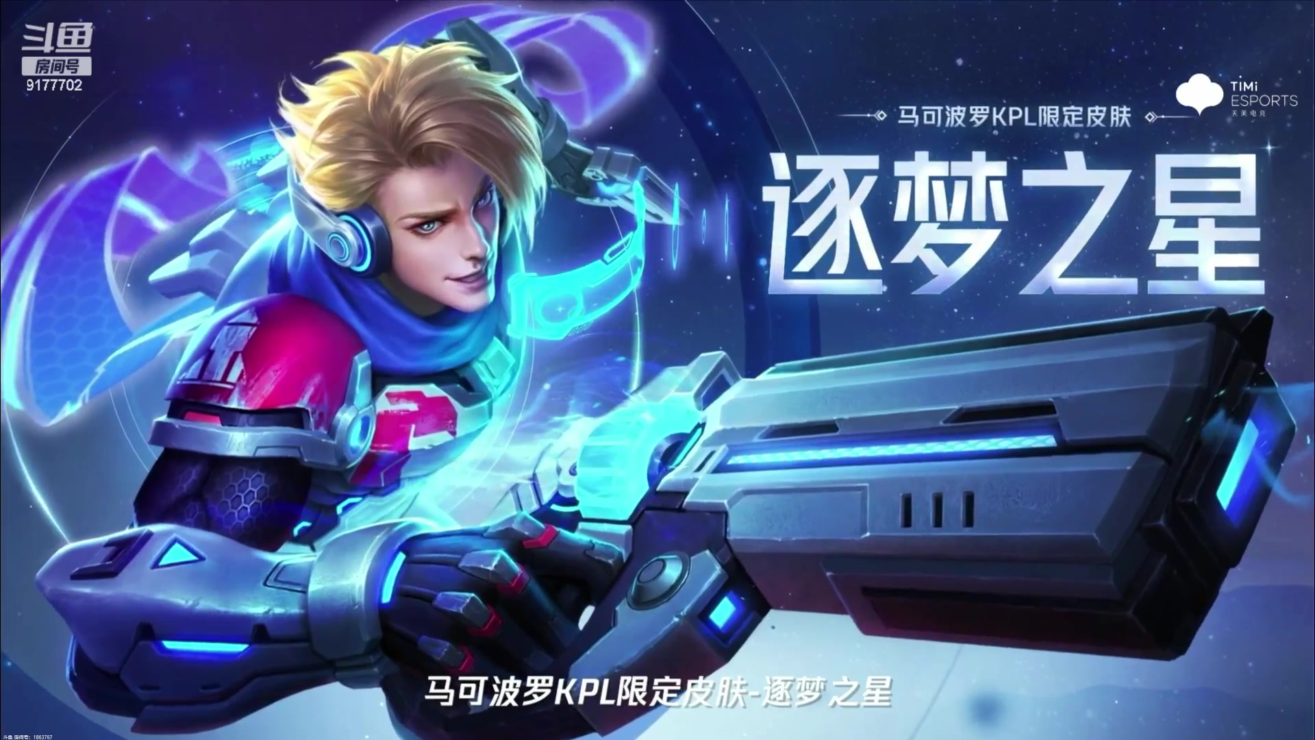 【2023-09-02 18点场】毛绒Giao：北京WBvs苏州KSG！！