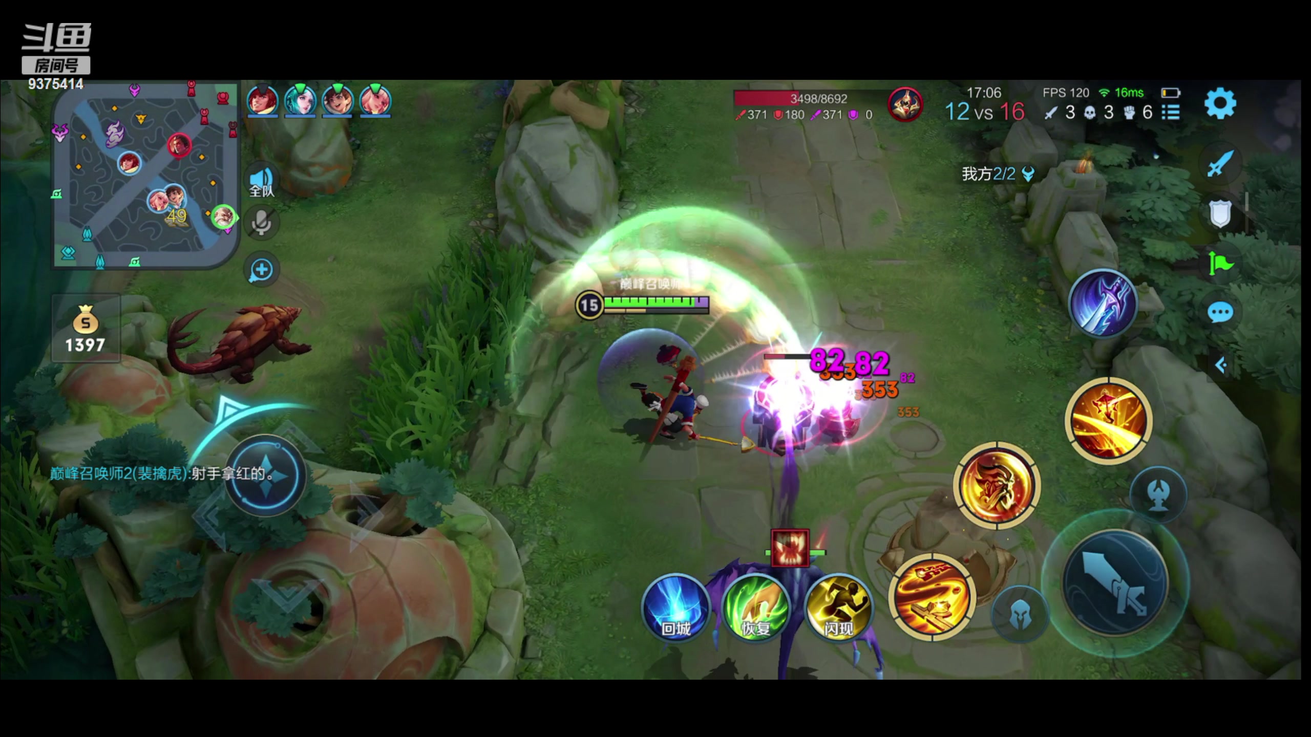 【2023-09-02 21点场】昧昧不是妹妹：胖虎出征寸草不生