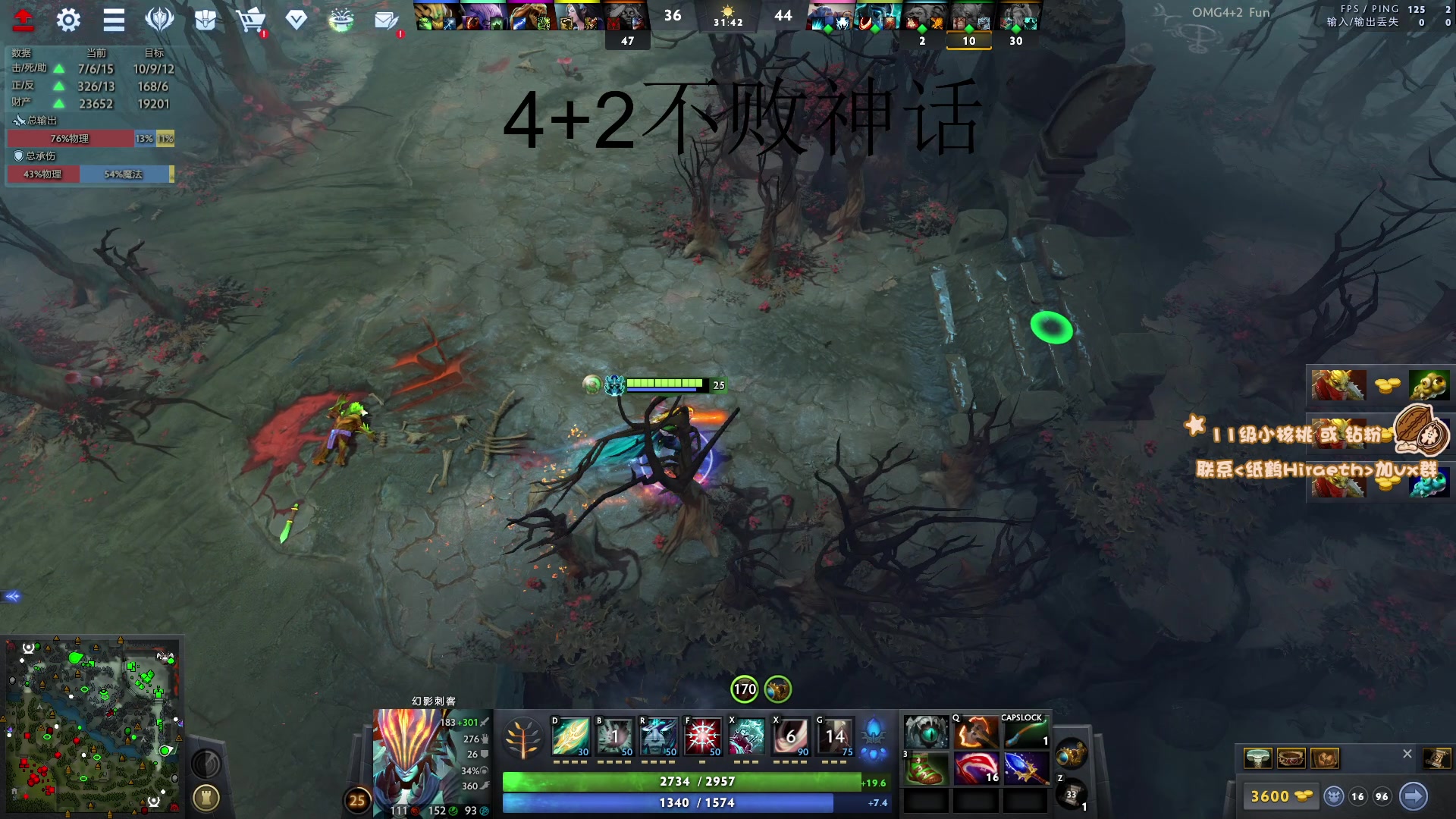 【2023-09-02 16点场】sakira丶hao：4+2 !!!!