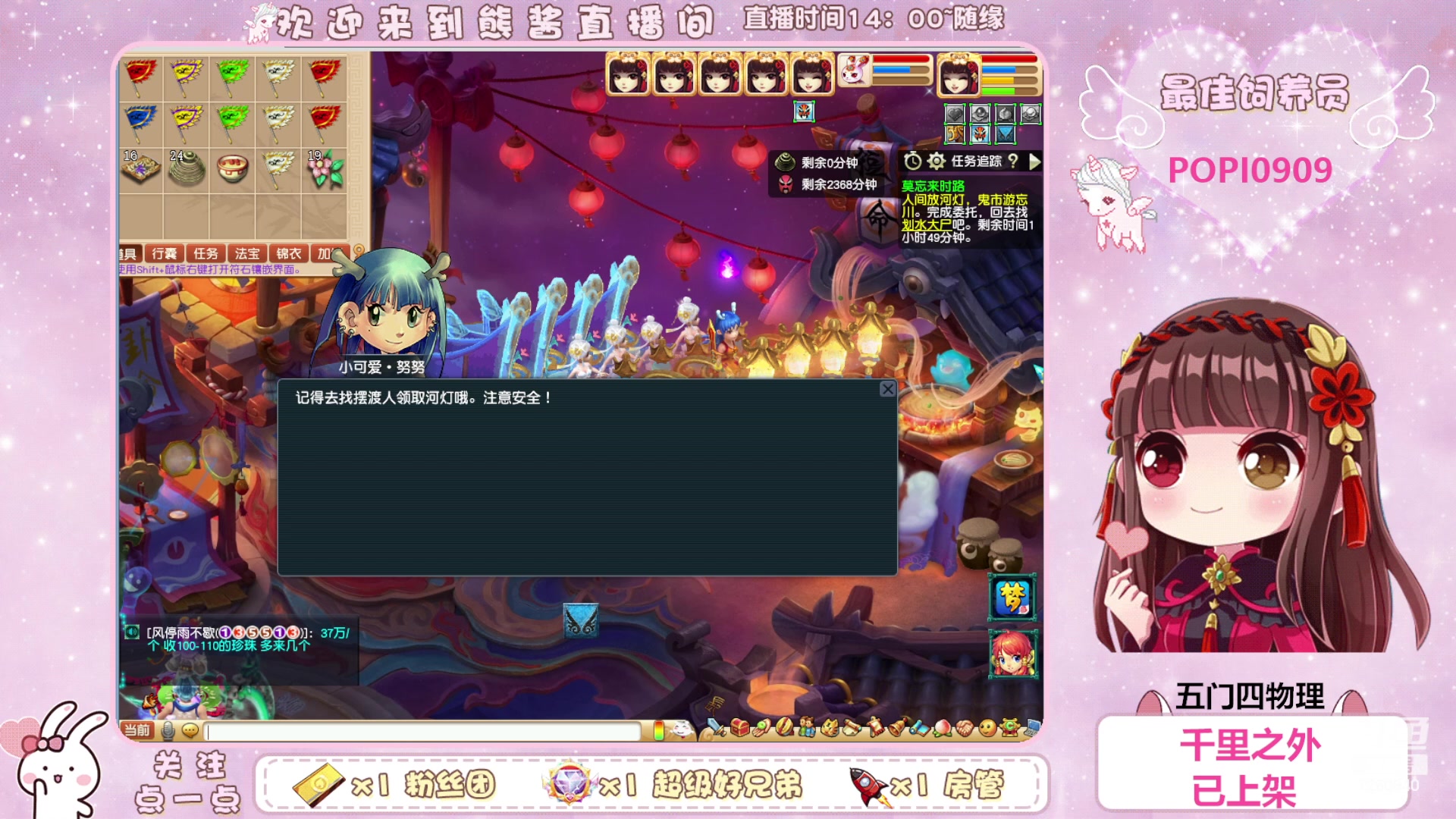 【2023-09-02 19点场】熊酱丶：这个主播超气人~