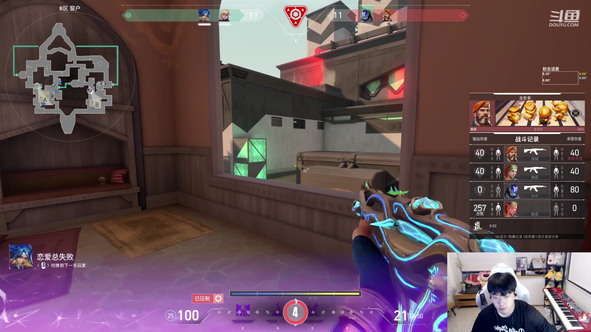 【2023-09-01 23点场】叁三QvQ：上班了上班了~ 1583791