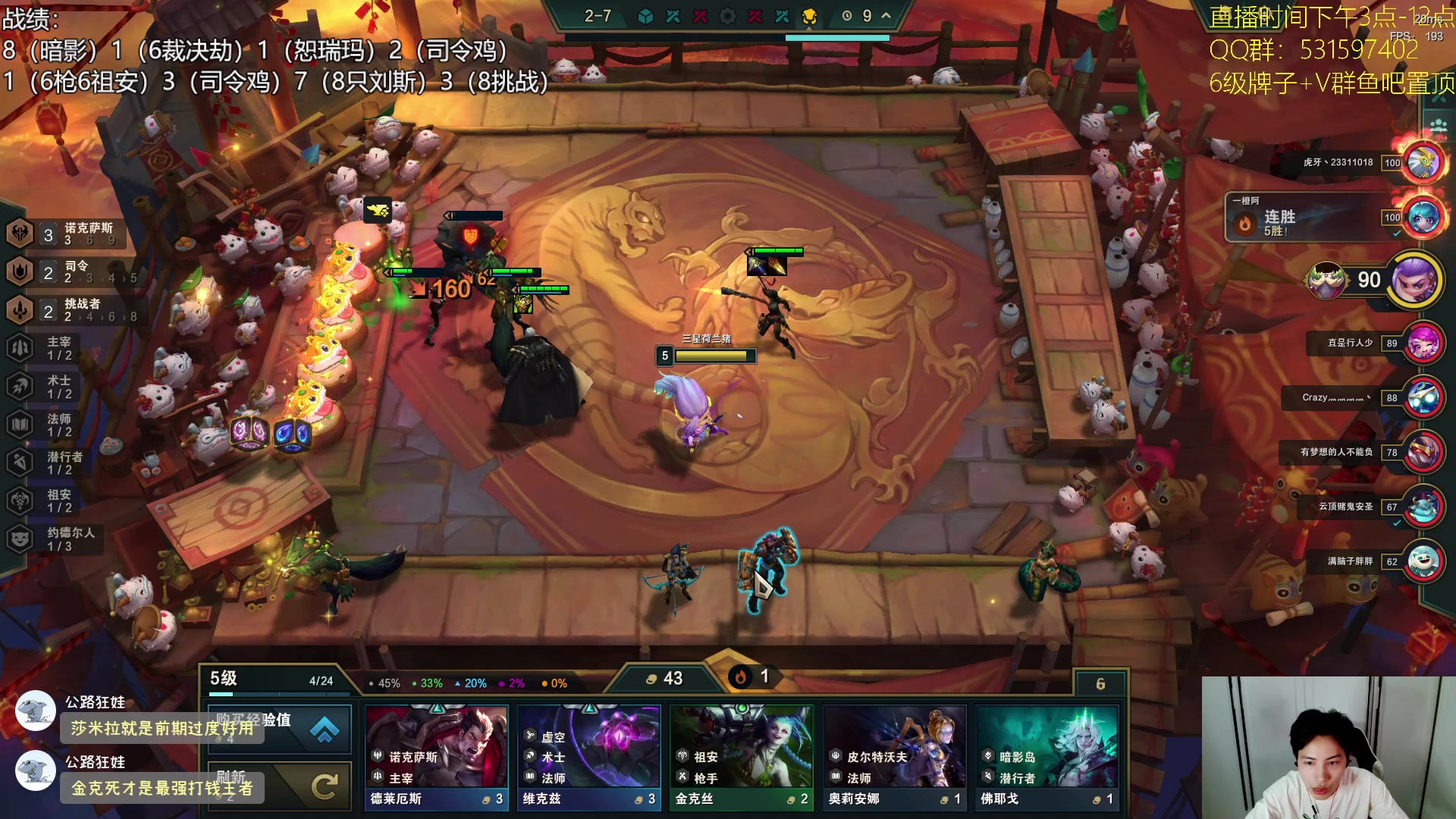 【2023-09-02 19点场】阿陈ctw：赛季末的国服教学！