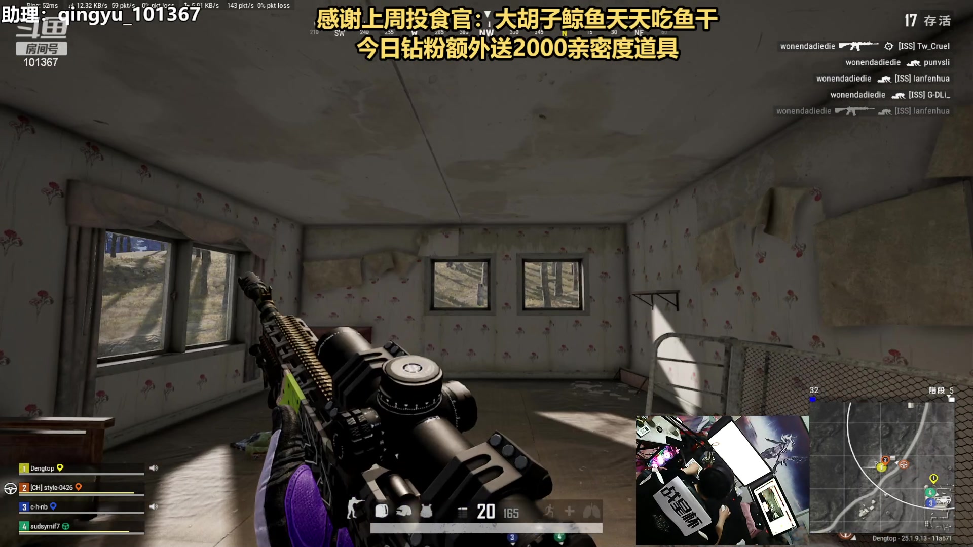【2023-09-02 20点场】轻语丶619：【轻语】钻粉2.5倍亲密度！