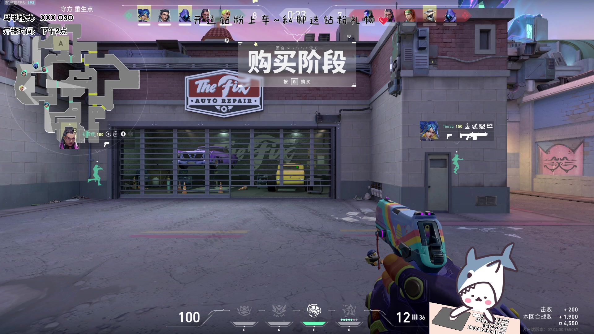 【2023-09-02 15点场】宝贝鱼O3O：建议晚餐只吃七分饱 留着三分吃烧烤