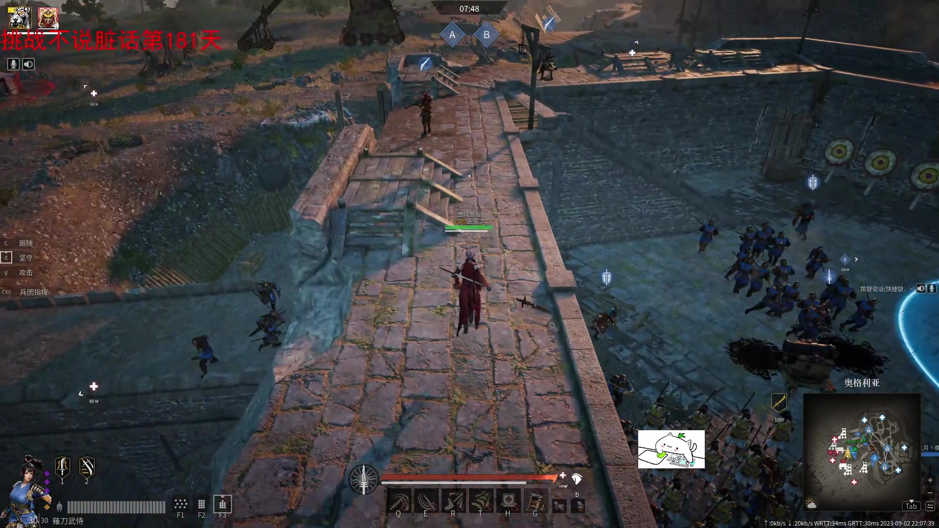 【2023-09-02 21点场】那路托丶：这游戏还有萌新莫得