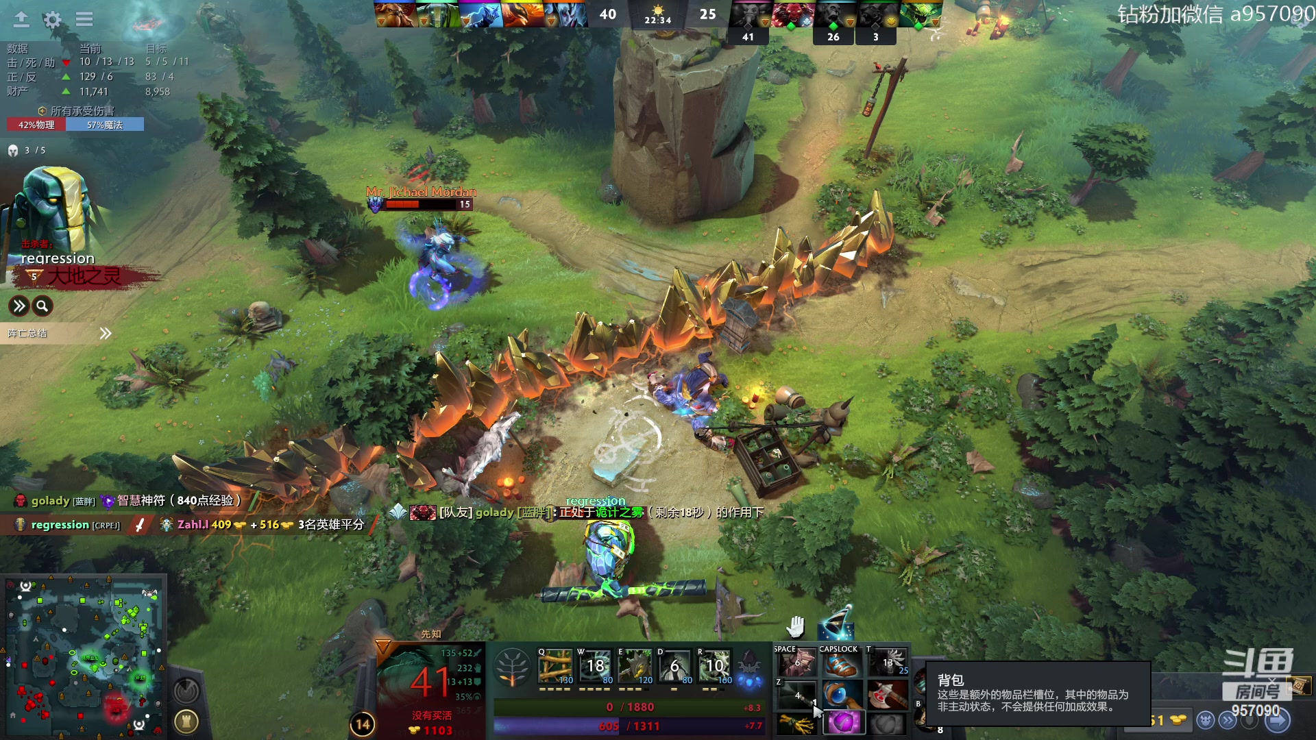 【2023-09-01 21点场】踏上征途167：阿奇带你打DOTA