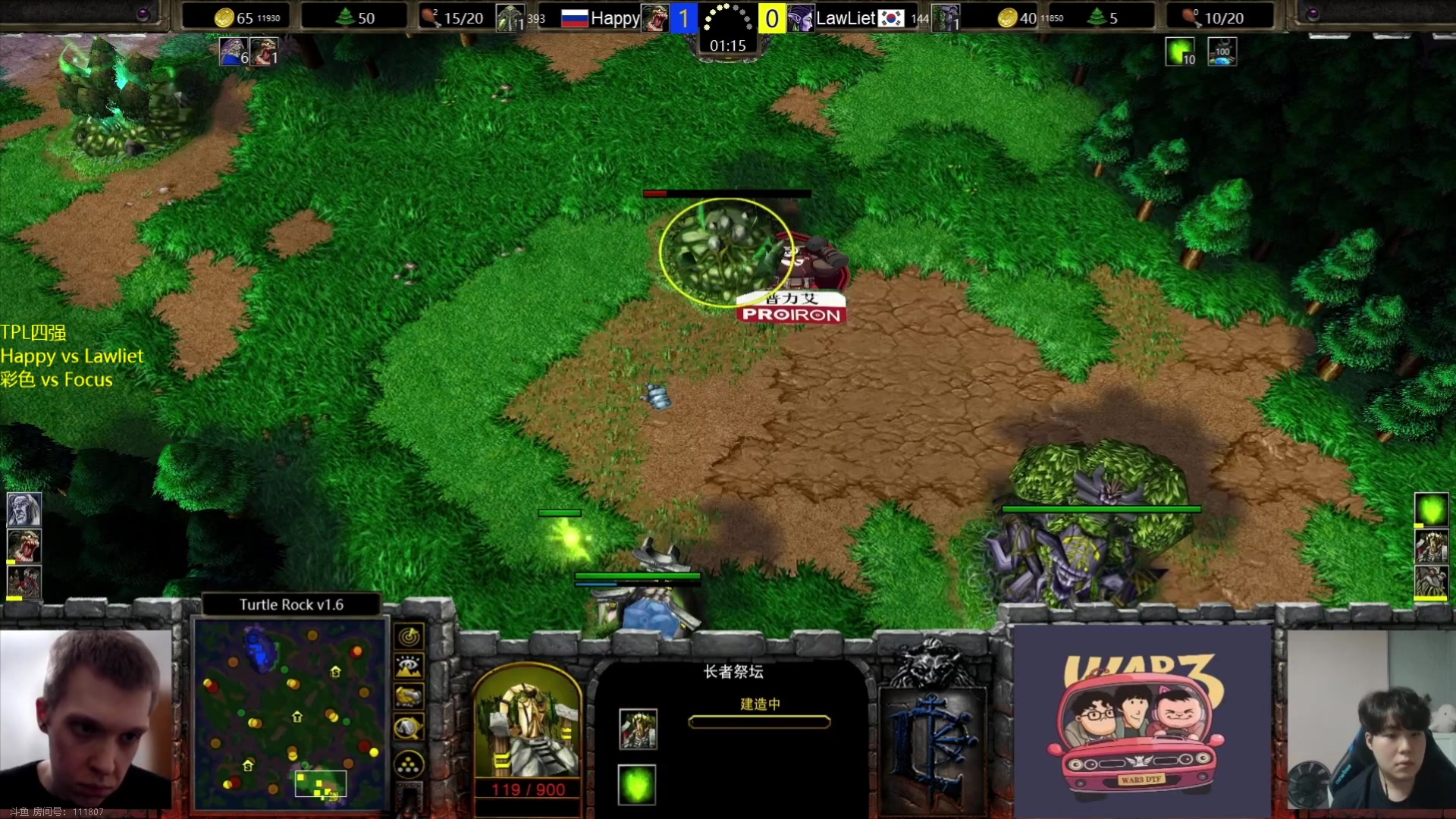 【2023-09-02 18点场】iameer0：【直播】7点TPL四强