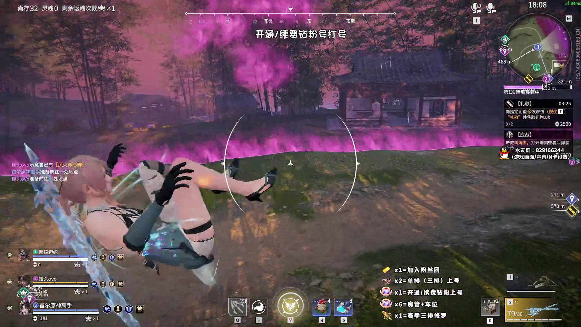 【2023-09-02 02点场】sysyu：【sy】开通钻粉可上大分