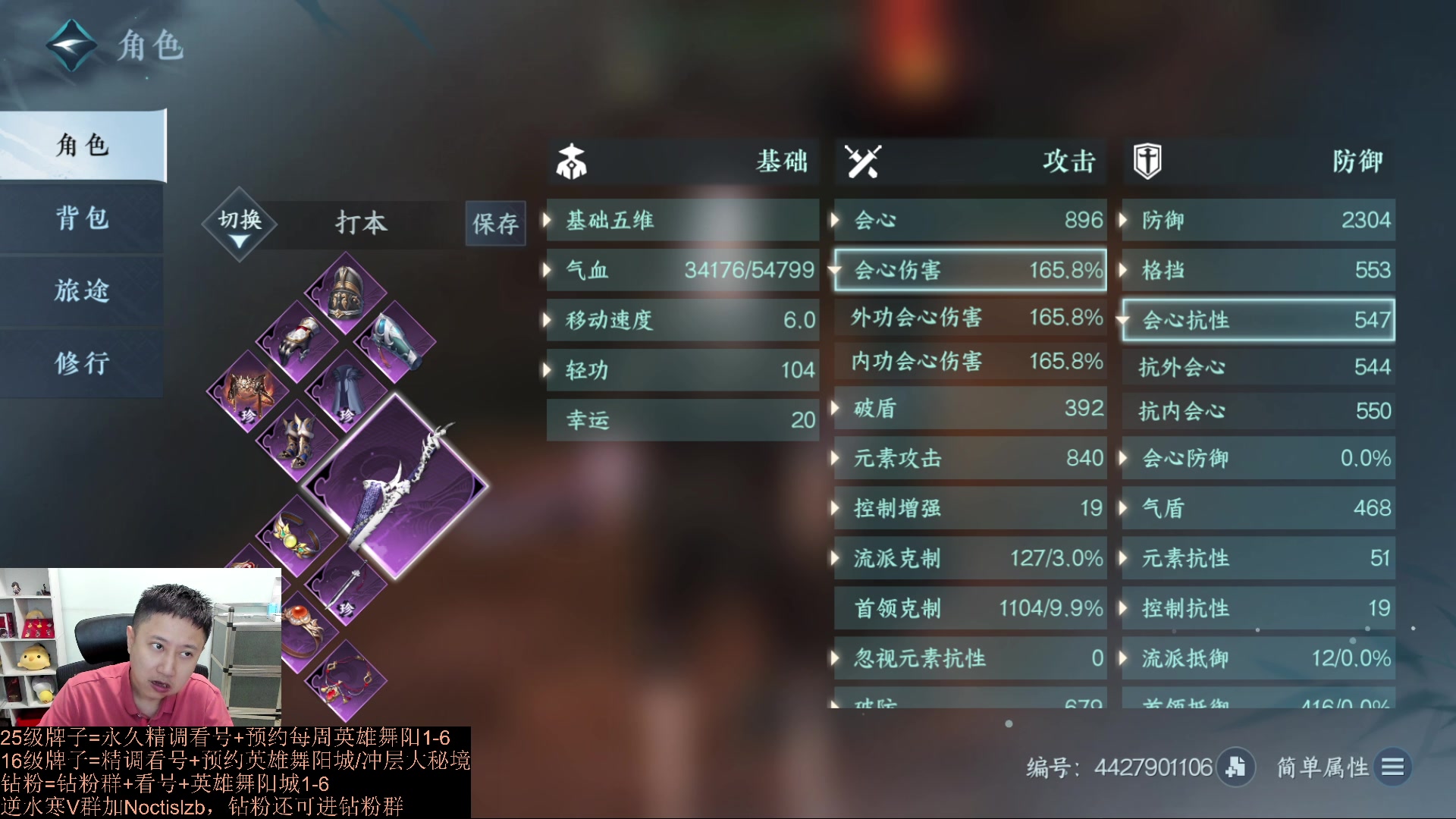 【2023-09-02 17点场】紫灵z：罗刹门：双倍亲密度！钻粉活动！
