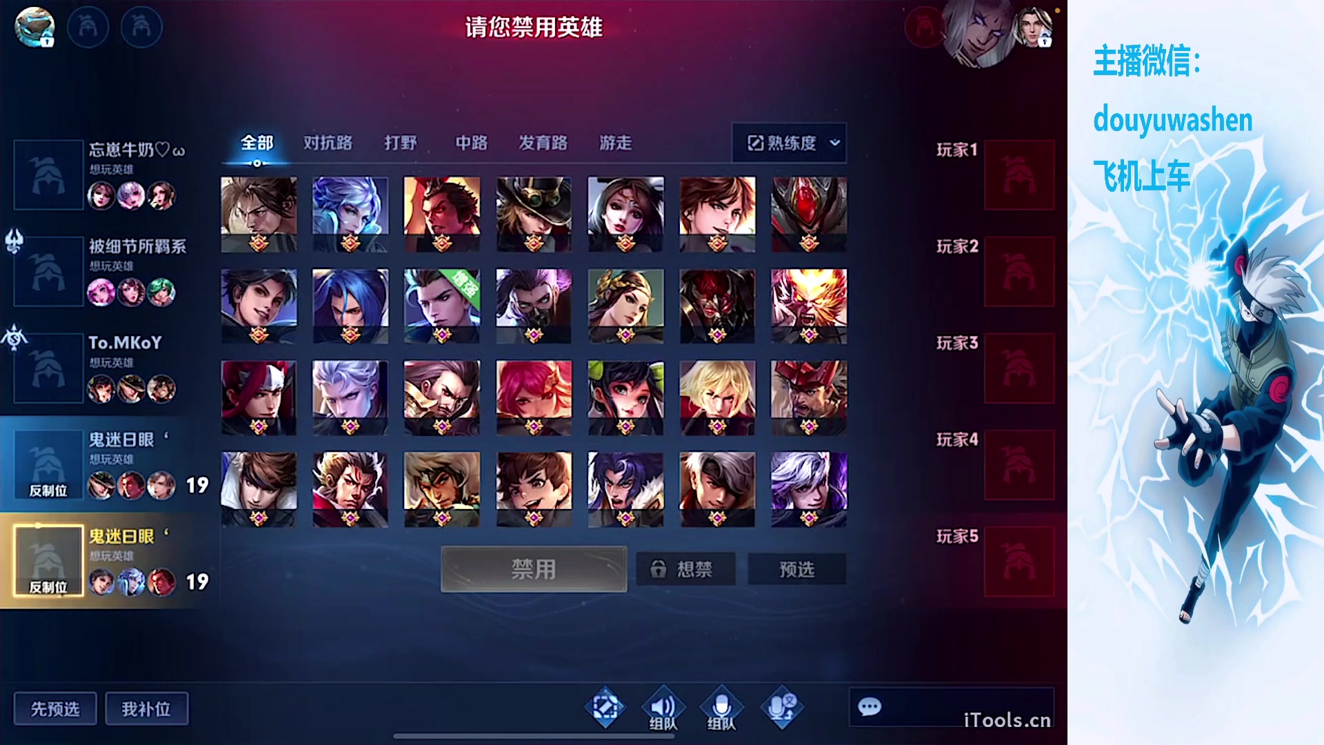 【2023-09-01 22点场】小小青蛙笑i：荣耀局乱杀 573449