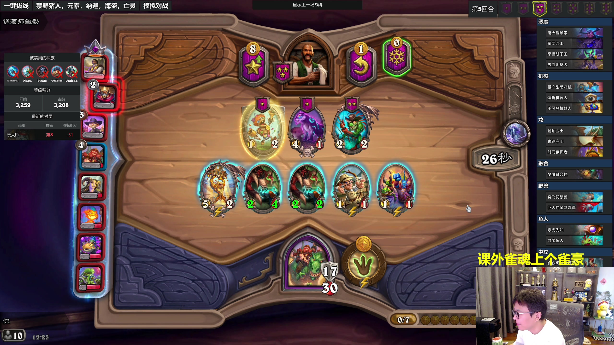 【2023-09-02 12点场】衣锦夜行：九月目标美服第一