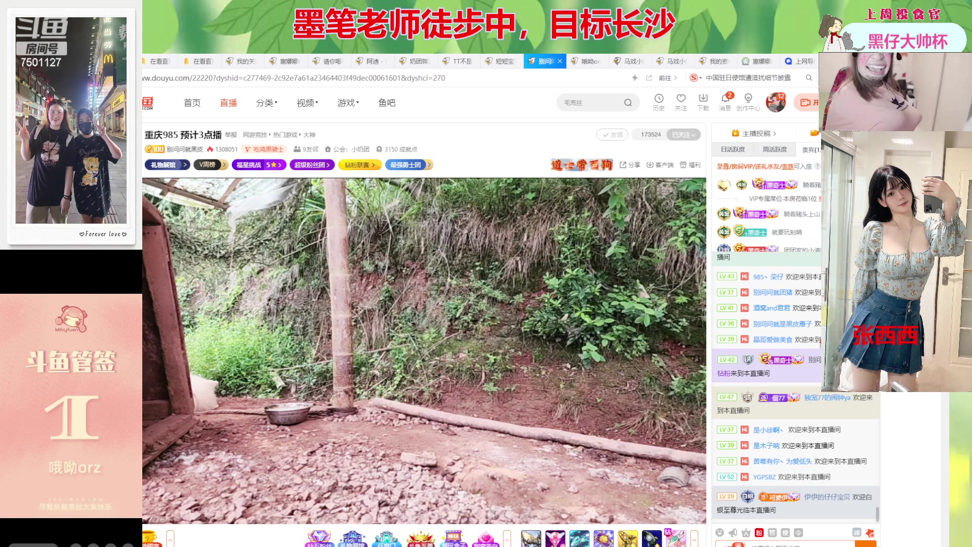 【2023-09-01 11点场】哦呦orz：【小奶团】康复主播在线数据