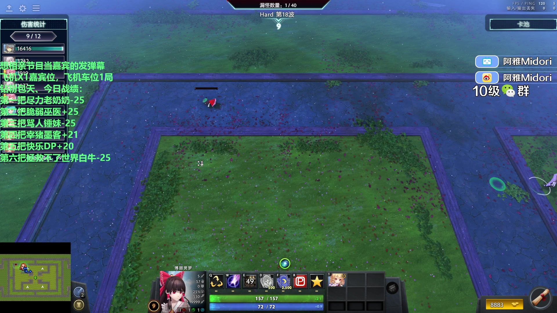 【2023-09-02 01点场】阿雅Midori：【阿雅】高冷女大学生