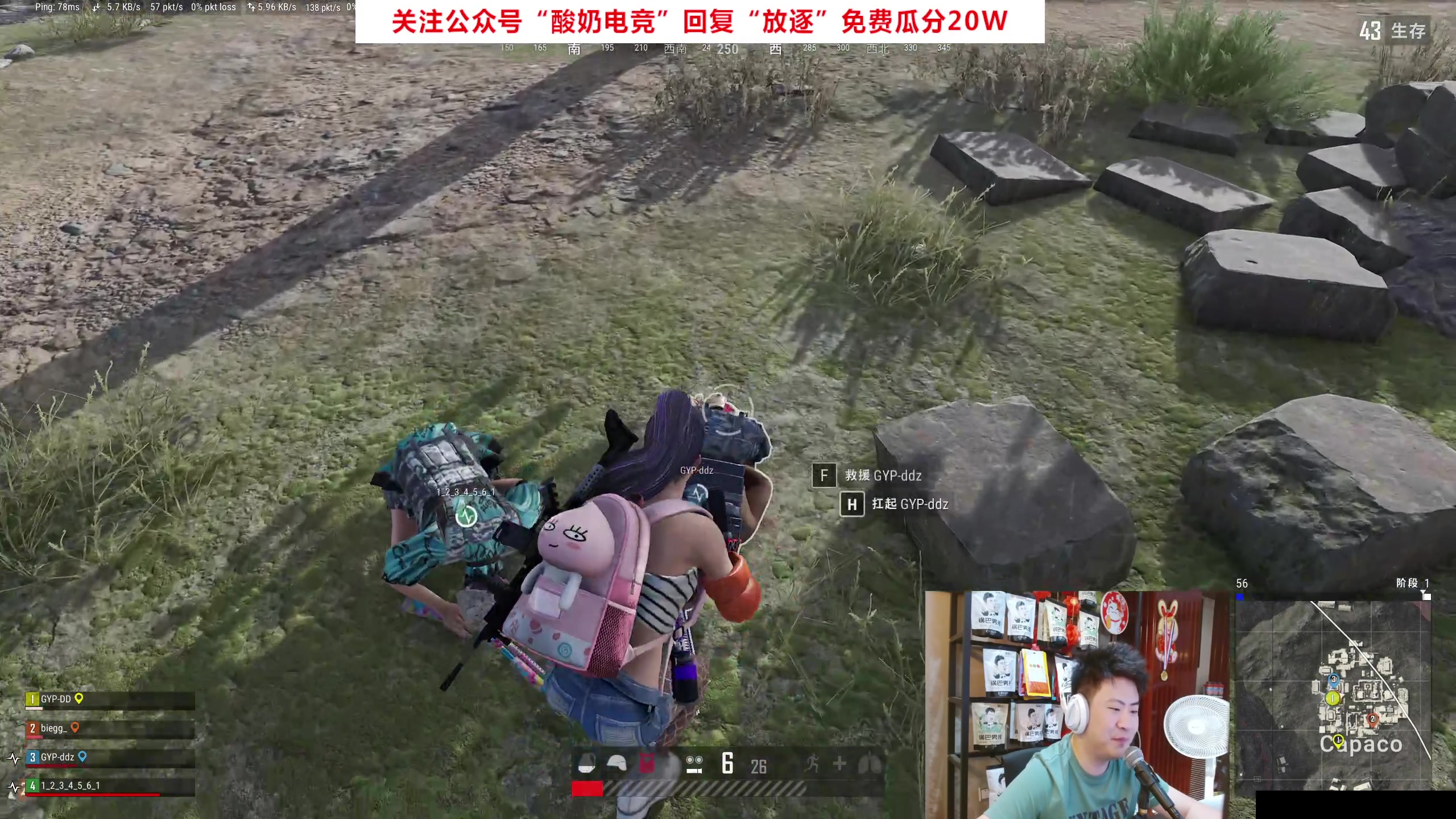 【2023-09-02 01点场】放逐大帝灬：诸位爷！里面请！