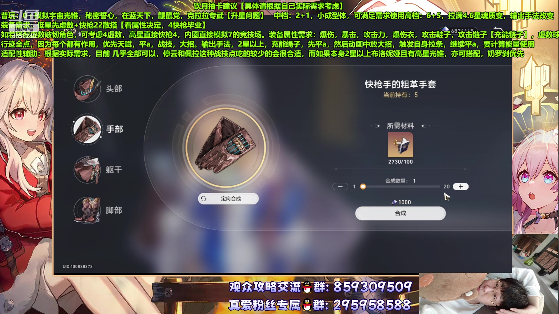 【2023-09-01 01点场】我就是青衣君吖：核爆饮月千万达成