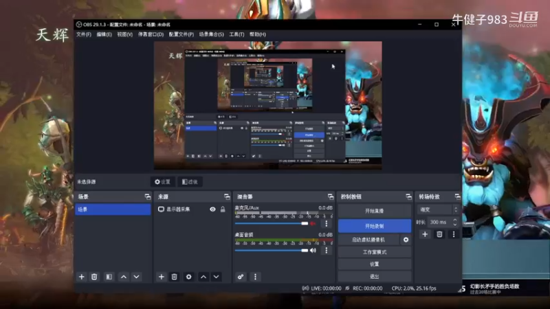 美滋滋dota2三号位白牛裂魂人躺赢