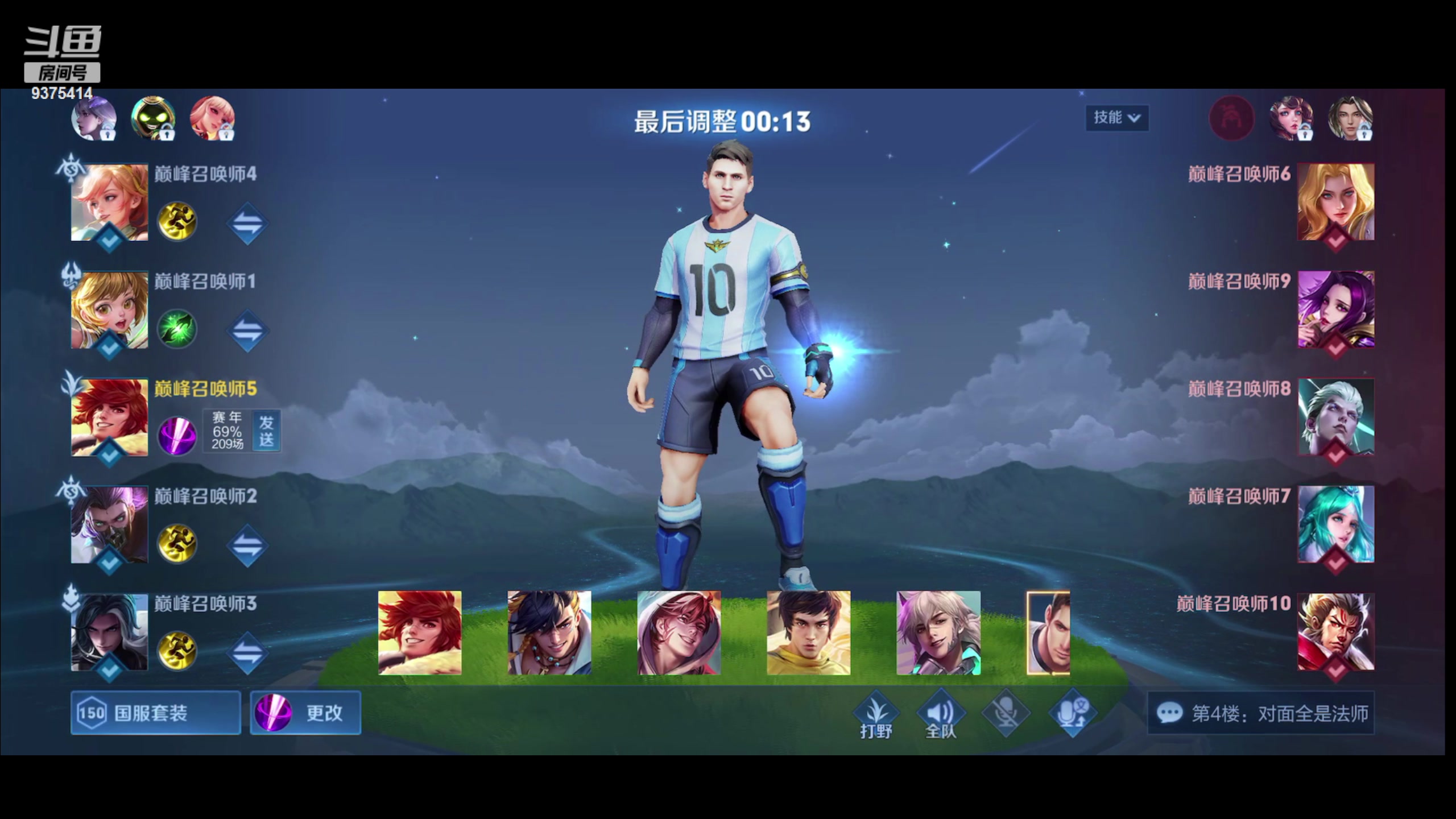 【2023-09-02 19点场】昧昧不是妹妹：胖虎出征寸草不生